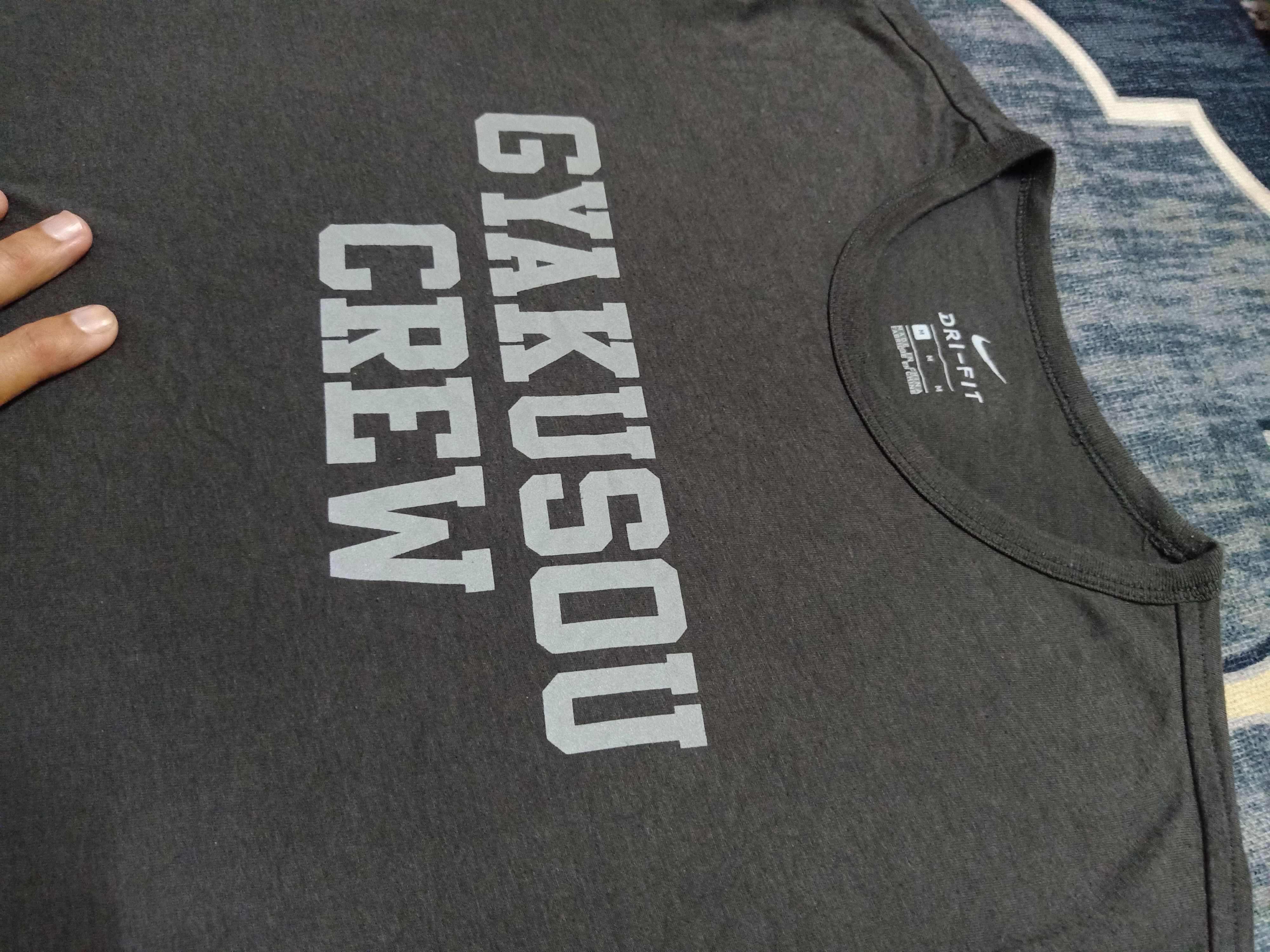 Nike × Undercover Nike Gyakasou Crew by Undercover Lab Reflective Spell out Size US M / EU 48-50 / 2 - 6 Thumbnail
