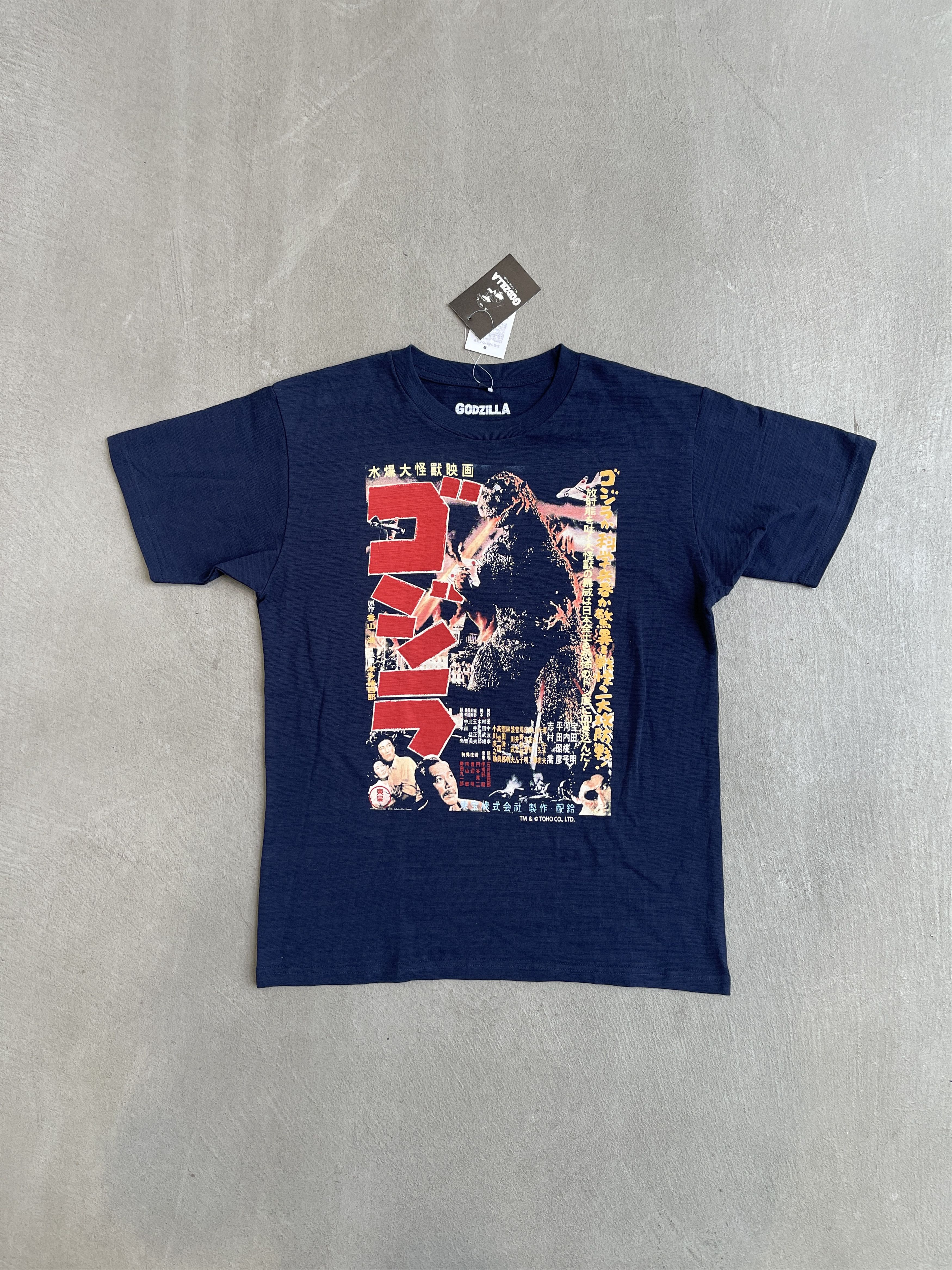 Godzilla Licenza Ufficiale Vintage Ringer Tee Ringer Uomo Maglietta (Bianca-Nero), Small