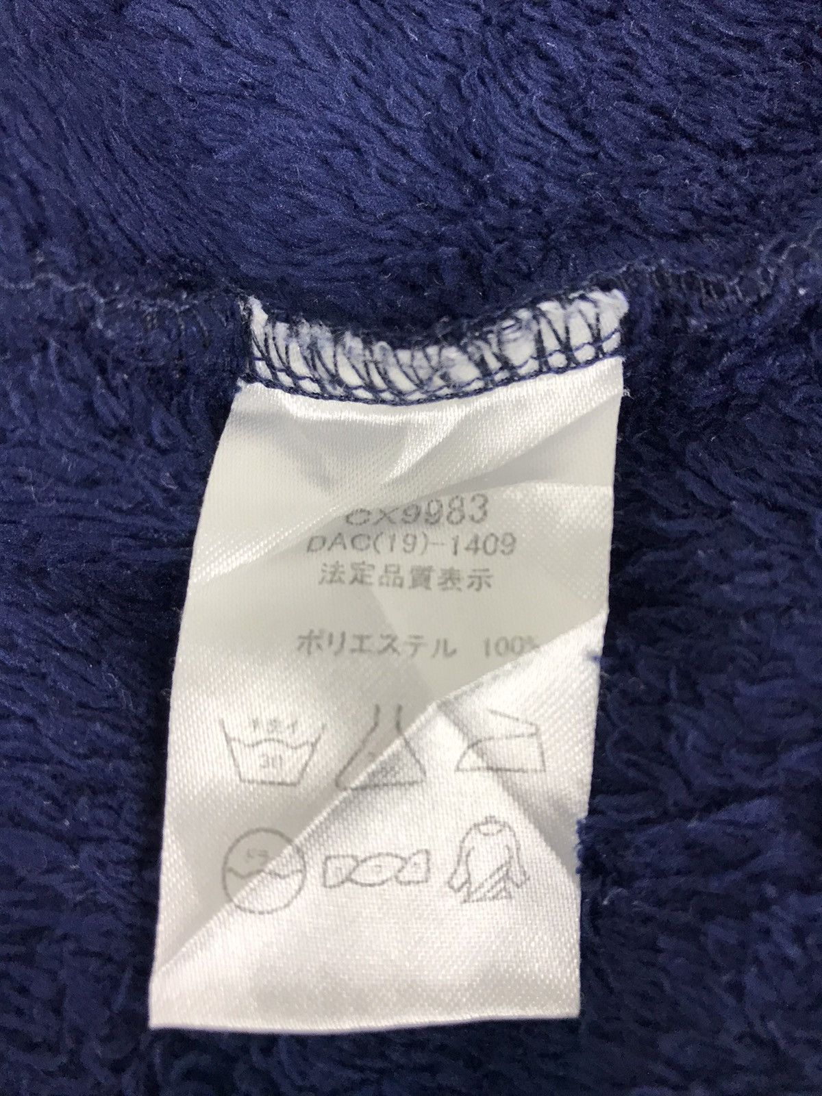 Champion Champion Rochester NY Fleece Embroidery Logo Spell Out Size US XS / EU 42 / 0 - 6 Thumbnail
