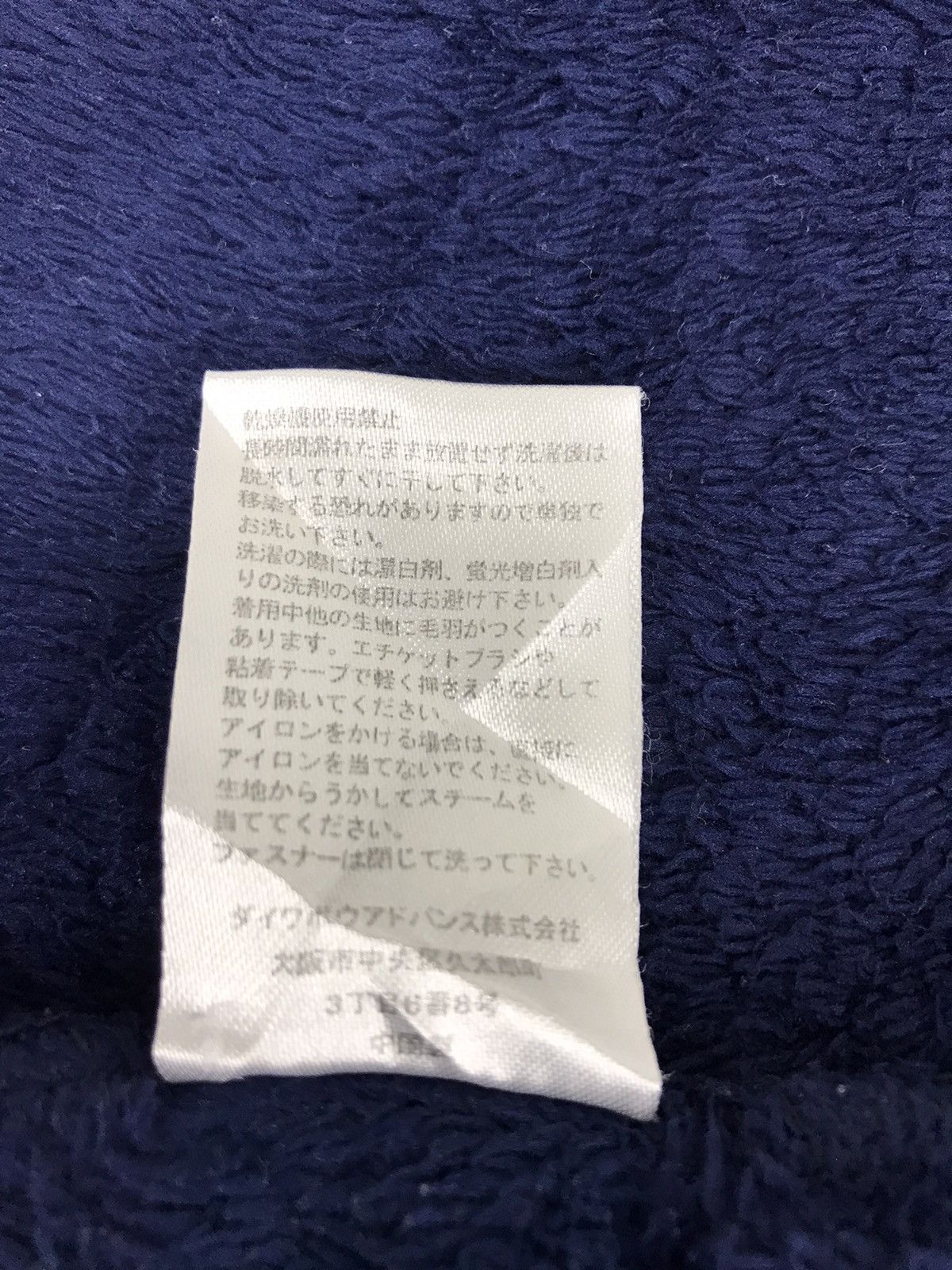 Champion Champion Rochester NY Fleece Embroidery Logo Spell Out Size US XS / EU 42 / 0 - 7 Thumbnail