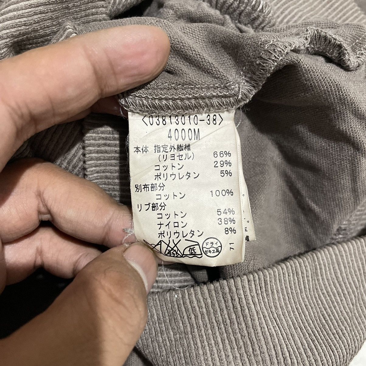 Beauty Beast × Japanese Brand × Seditionaries Masculo Japanese Brand Seditionaries Jacket Size US M / EU 48-50 / 2 - 5 Thumbnail