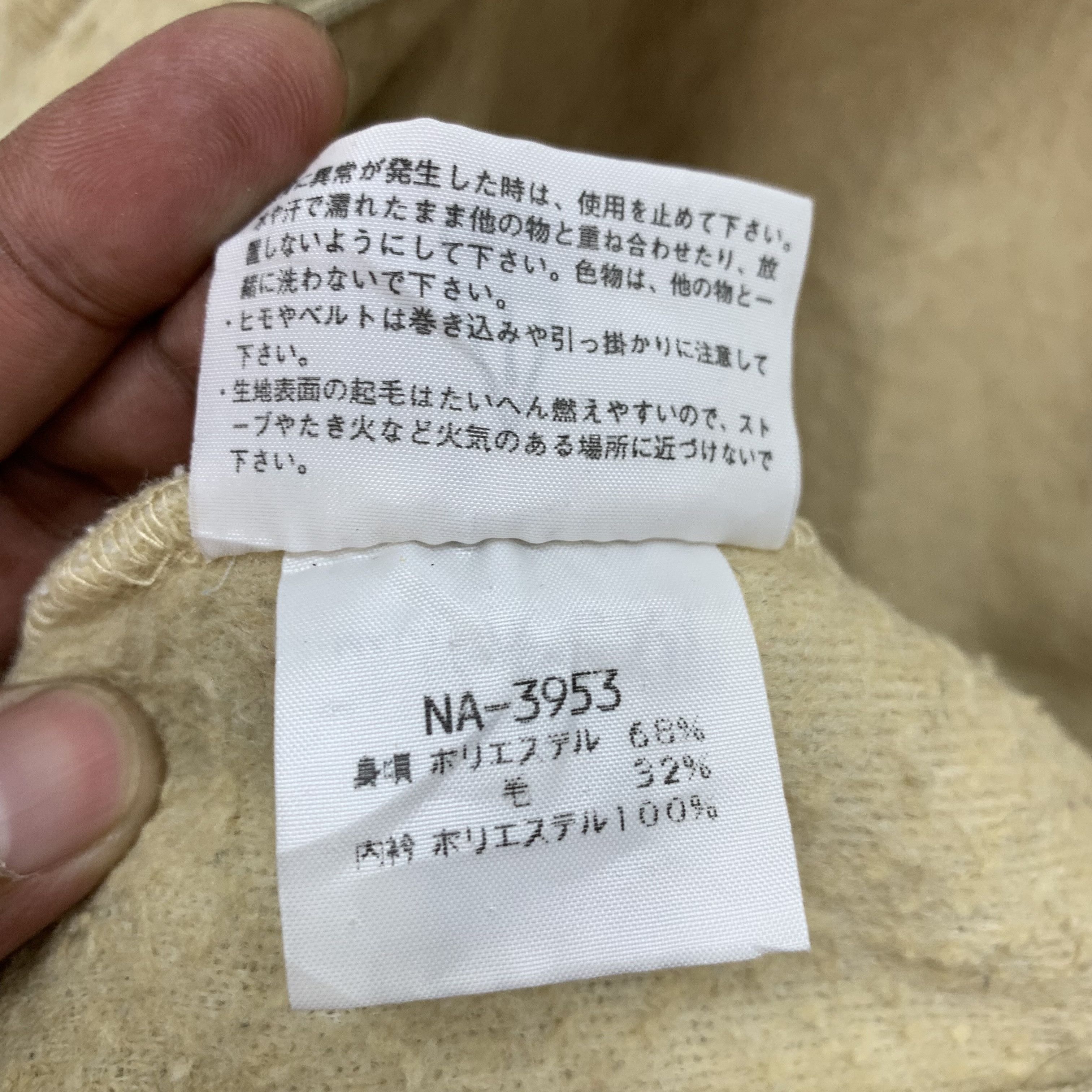 The North Face The North Face Beige Deep Pile Fleece Jacket #4001-138 Size US L / EU 52-54 / 3 - 7 Thumbnail