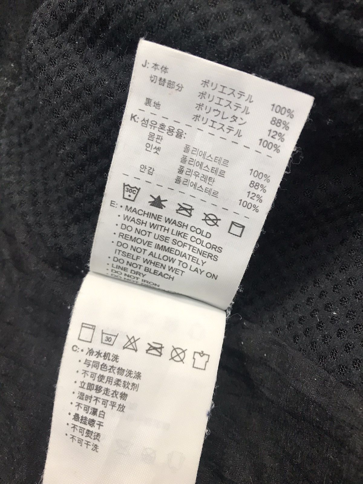 Nike Nike Athletic Tracksuit Pant Jogger Streetwear Big Logo Size US 32 / EU 48 - 10 Thumbnail