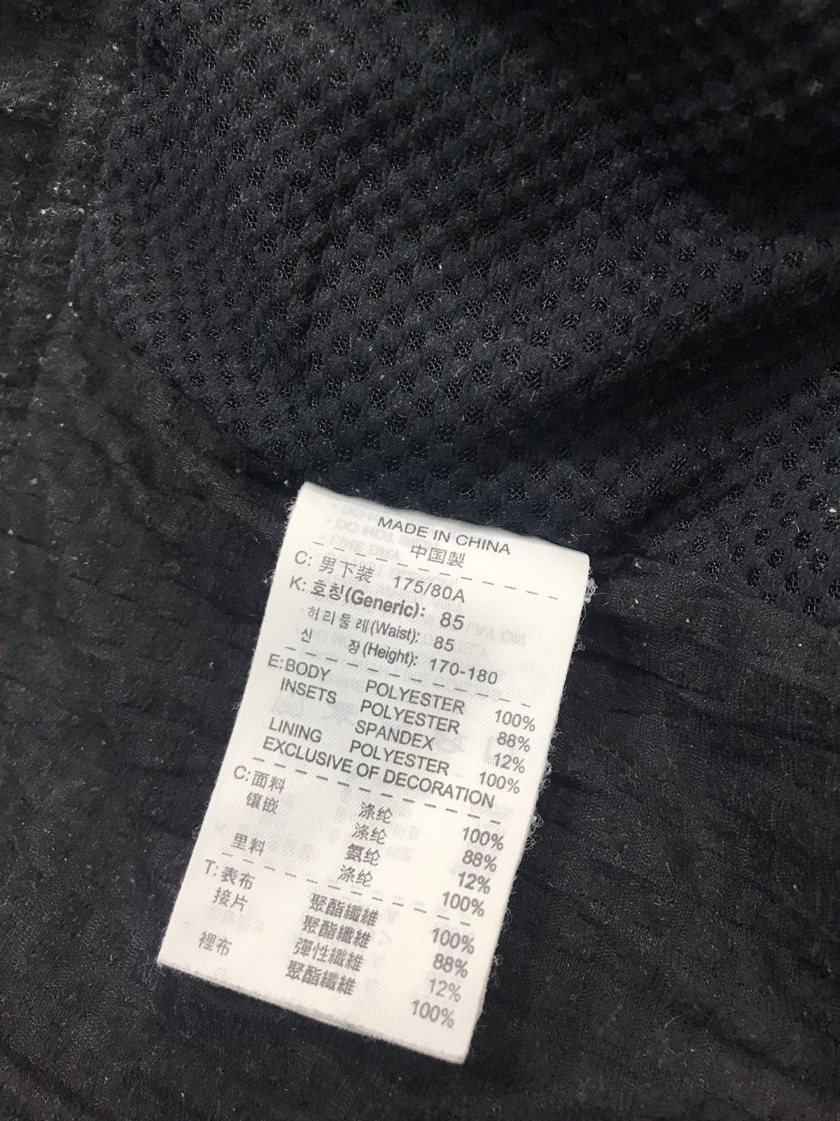 Nike Nike Athletic Tracksuit Pant Jogger Streetwear Big Logo Size US 32 / EU 48 - 9 Thumbnail