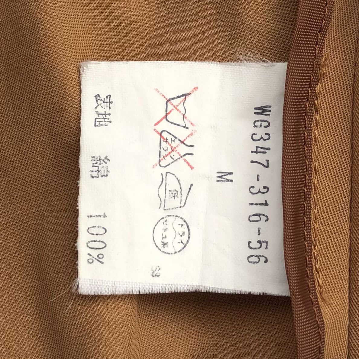 Burberry Vintage 90s Burberrys Prorsum Cargo Pocket Jacket Size US M / EU 48-50 / 2 - 19 Thumbnail