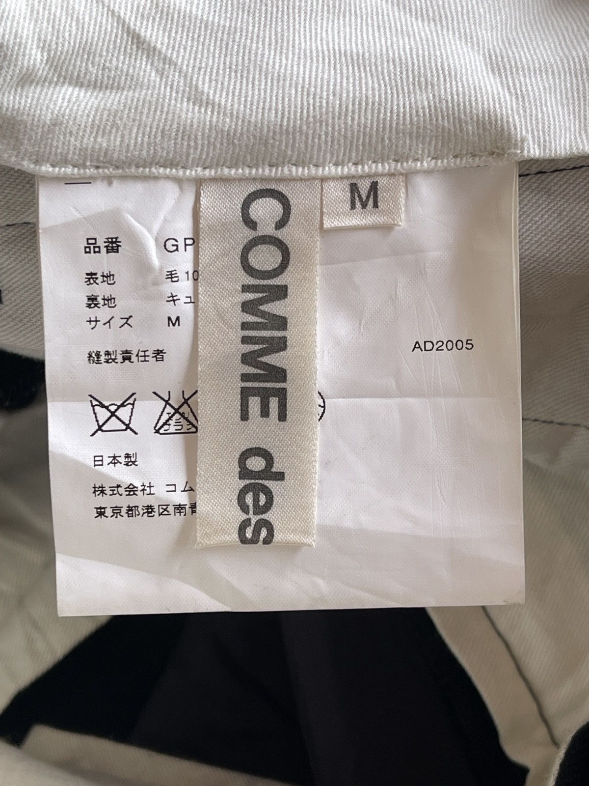 Comme des Garcons ARCHIVE 🔥AD2005 Avantgarde Balloon Pants Size US 30 / EU 46 - 9 Thumbnail