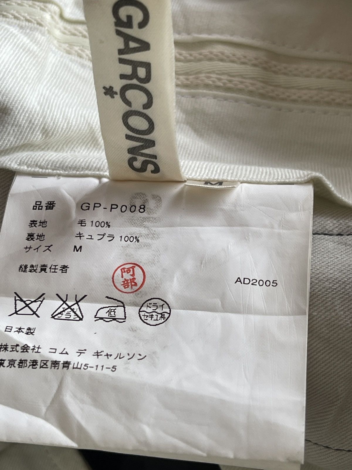 Comme des Garcons ARCHIVE 🔥AD2005 Avantgarde Balloon Pants Size US 30 / EU 46 - 10 Thumbnail