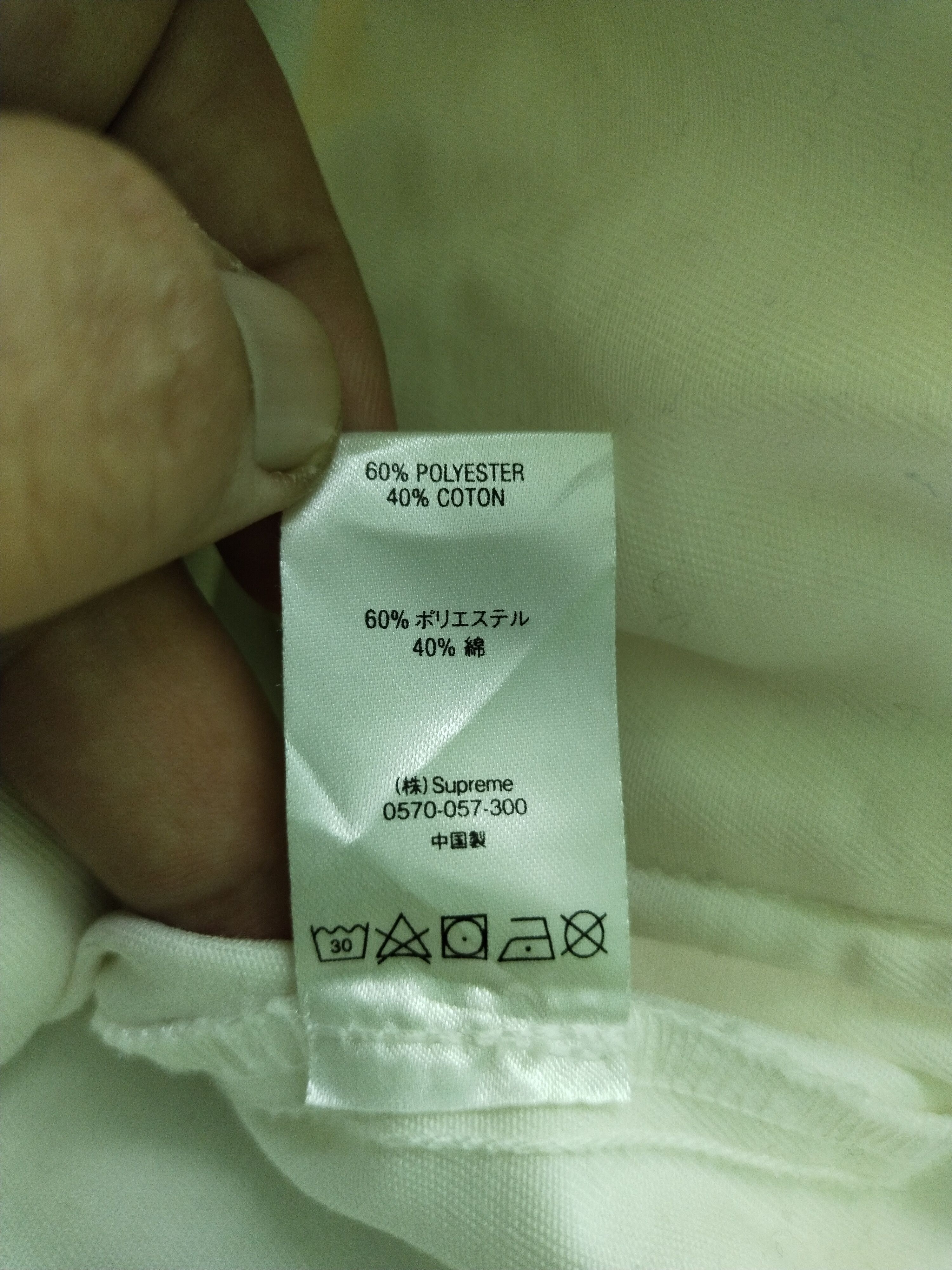 Antihero × Supreme SUPREME x SKATE ANTIHERO "ATMOSPHERE URINE" Twill Jacket Size US M / EU 48-50 / 2 - 18 Thumbnail