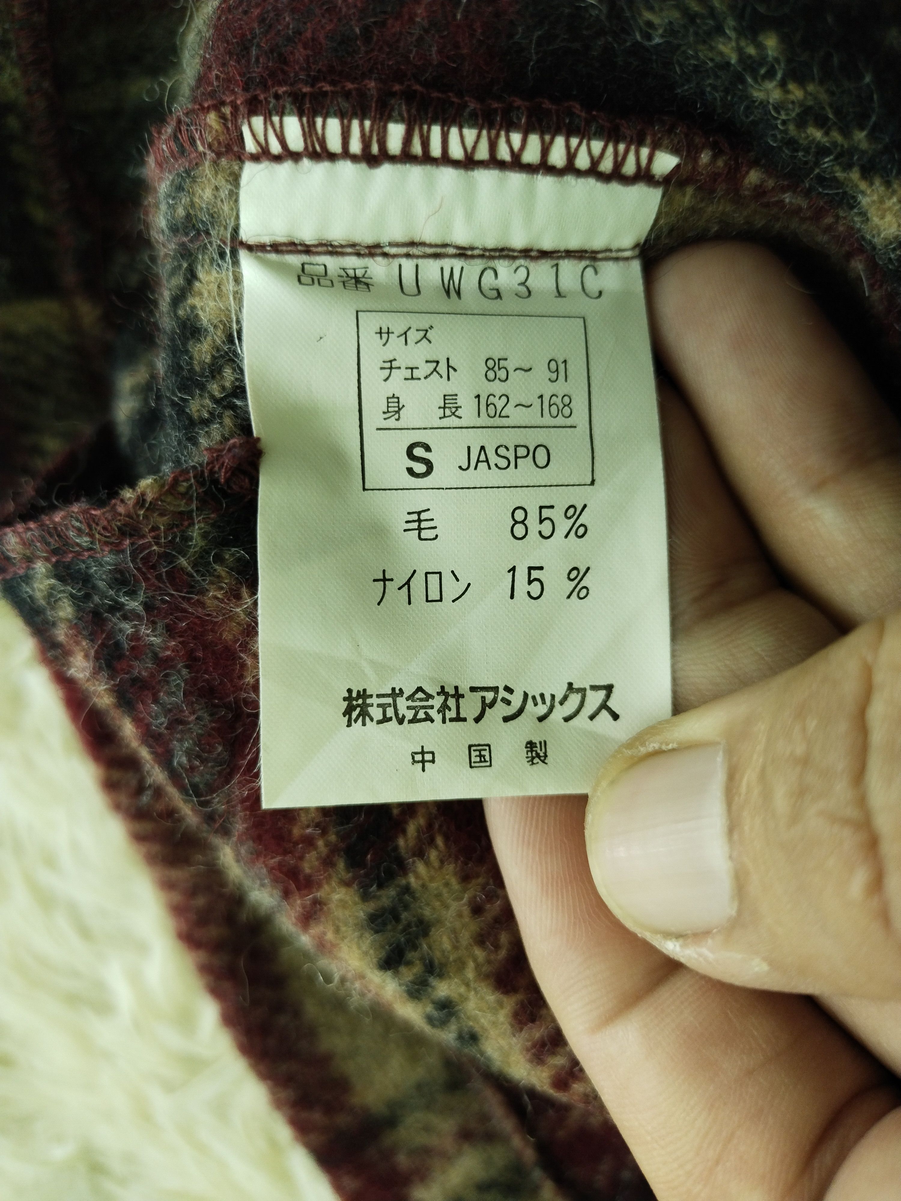 Woolrich Woolen Mills Rare Vintage Woolrich Flannel Jacket Size US L / EU 52-54 / 3 - 18 Thumbnail