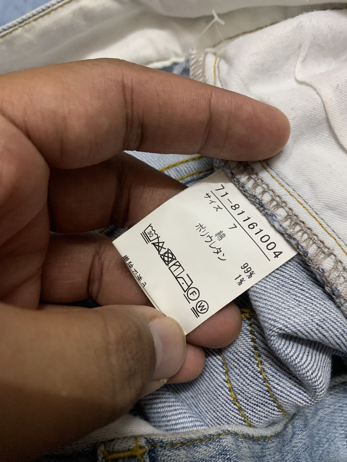 Yohji Yamamoto 🛒send offer🛒inéd homme by yohji yamamoto wide leg jeans Size 28" / US 6 / IT 42 - 5 Thumbnail