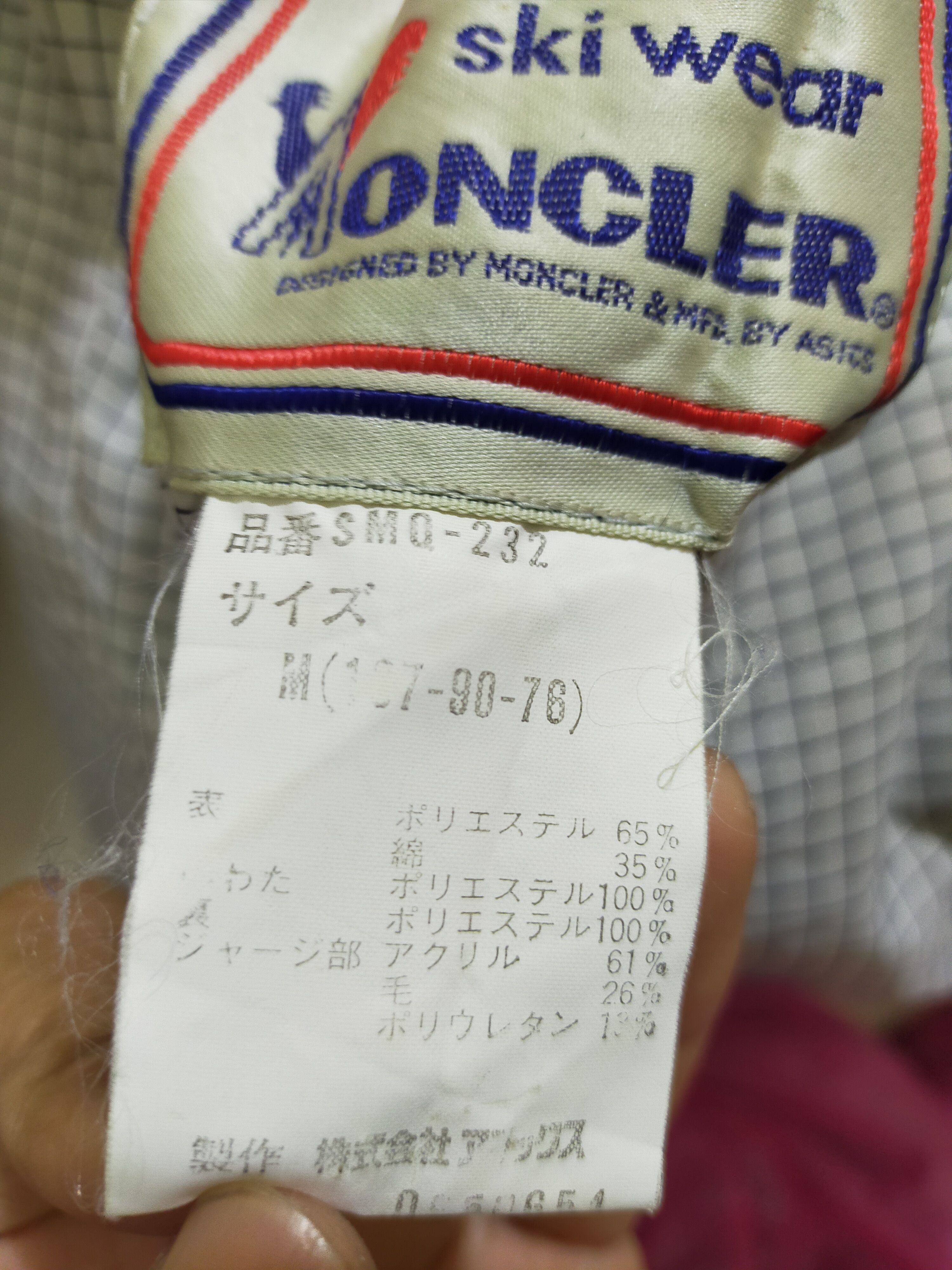 Moncler Moncler Ski Wear Reversible Puffer Jacket Size US M / EU 48-50 / 2 - 8 Thumbnail