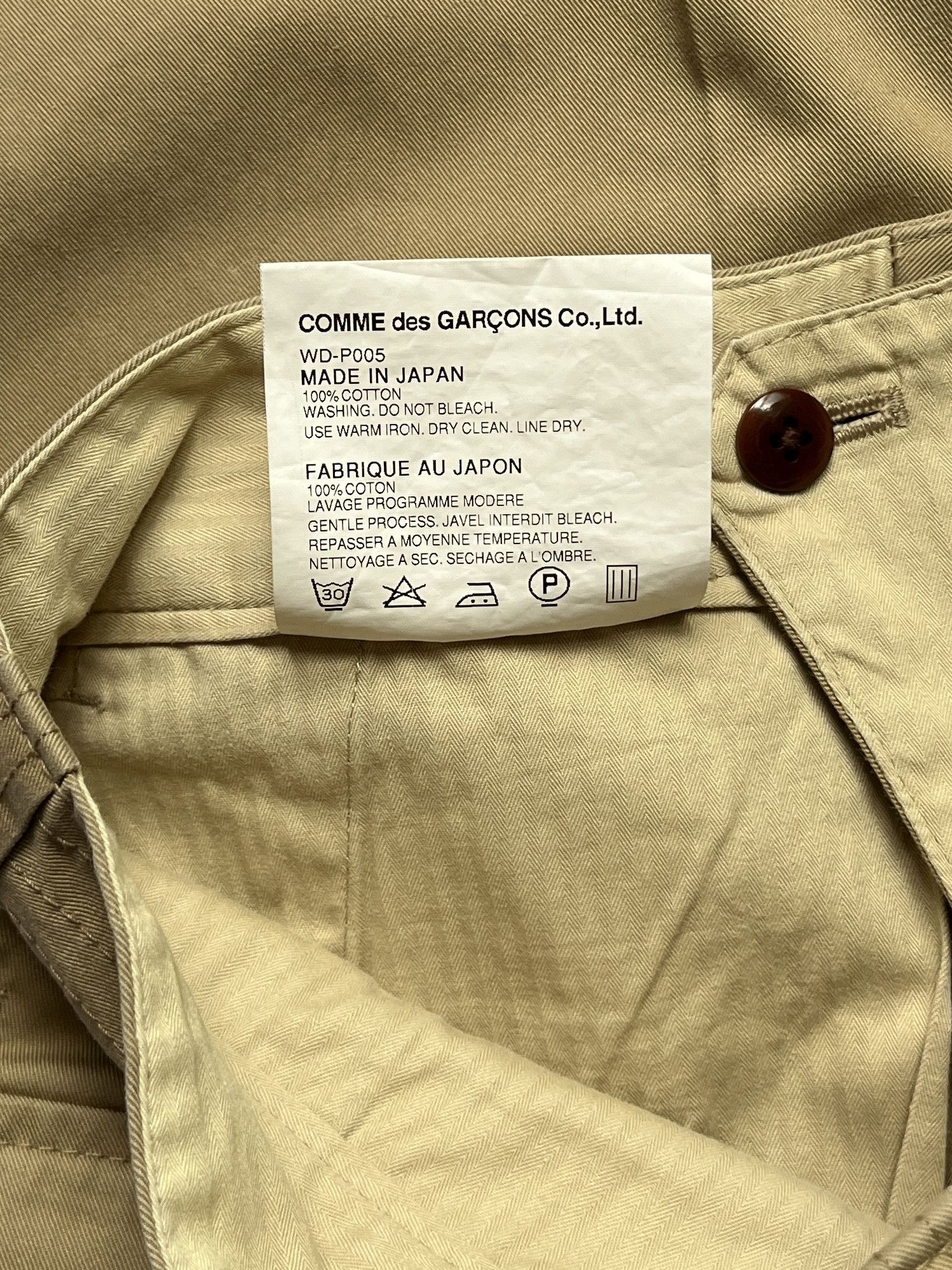 Comme des Garcons × Junya Watanabe ⚡️QUICK SALE⚡️2009 Comme des Garcons Junya Watanabe Pants Size US 30 / EU 46 - 7 Thumbnail