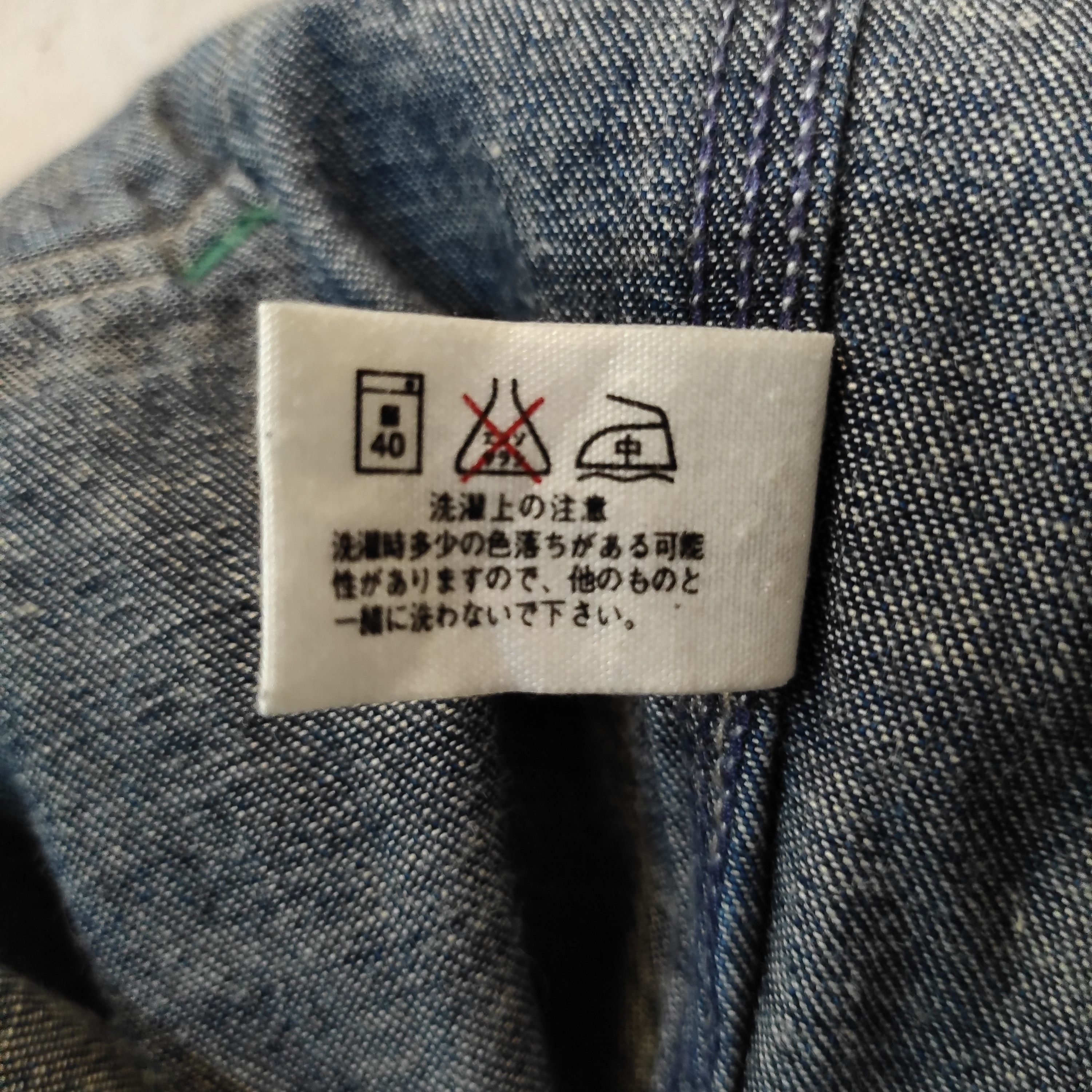 Blue Blue Japan Blue Blue Japan Jeans Custom Size US 32 / EU 48 - 12 Thumbnail