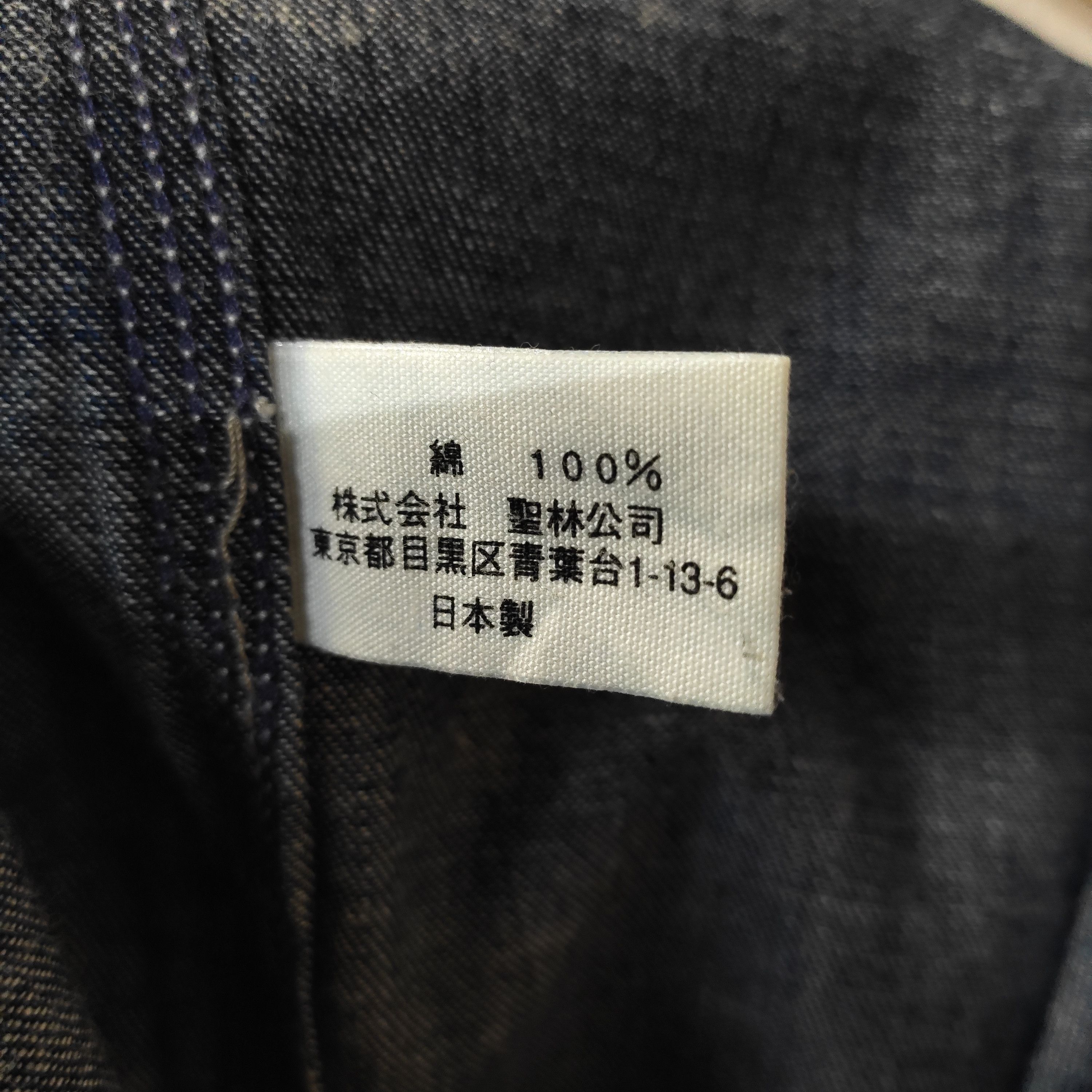 Blue Blue Japan Blue Blue Japan Jeans Custom Size US 32 / EU 48 - 11 Thumbnail