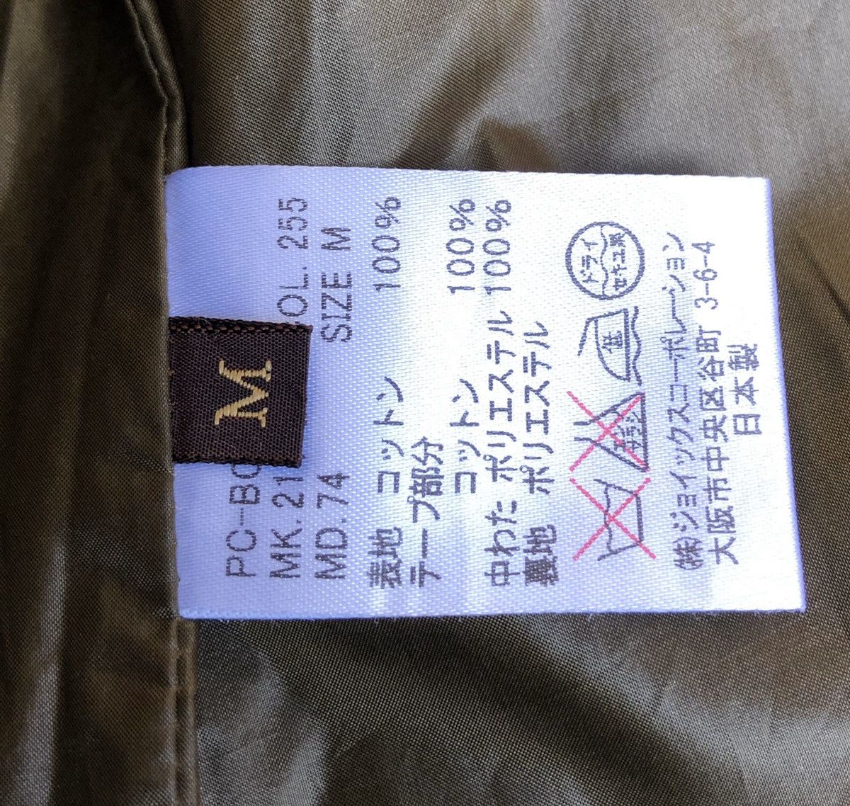 Paul Smith 🔥Paul Smith Vest style Size US M / EU 48-50 / 2 - 12 Thumbnail