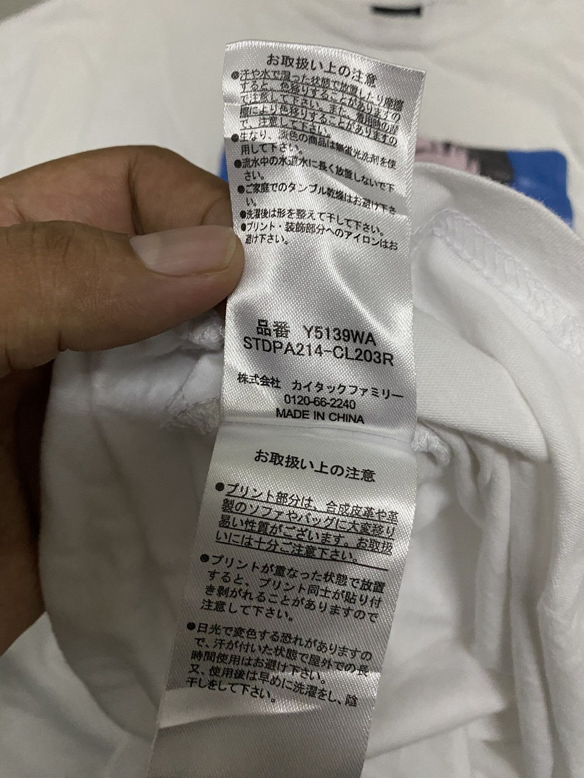 Anime × Japanese Brand × Vintage Vintage Evangelion Shinji Japanese White Tee Size US L / EU 52-54 / 3 - 5 Thumbnail