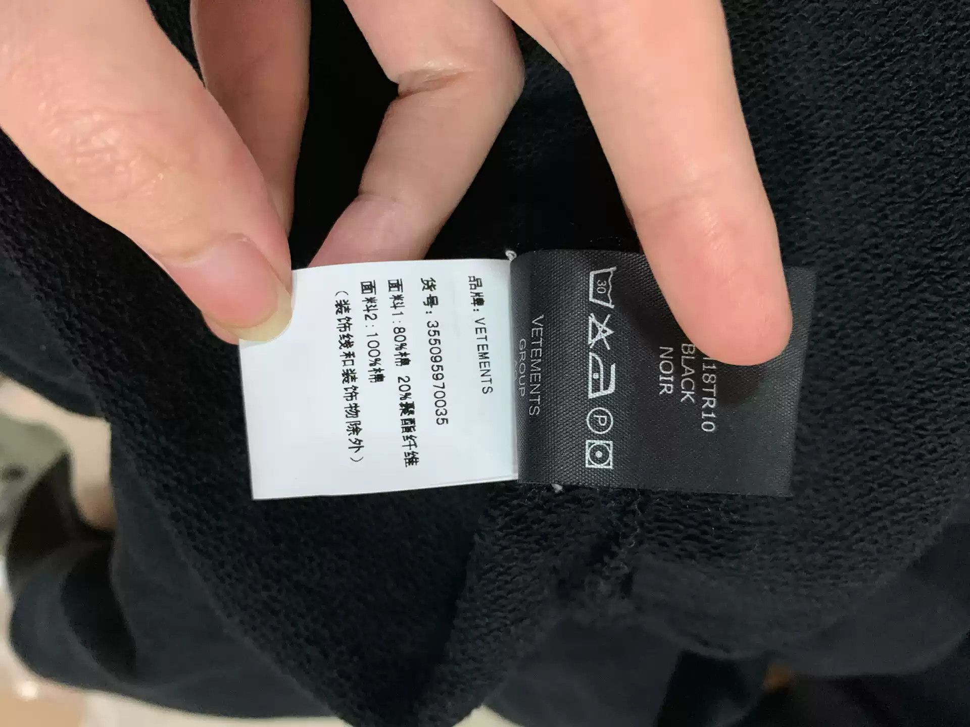Vetements Vetements VTM France Flag Black Hoodie Size S / US 4 / IT 40 - 5 Thumbnail