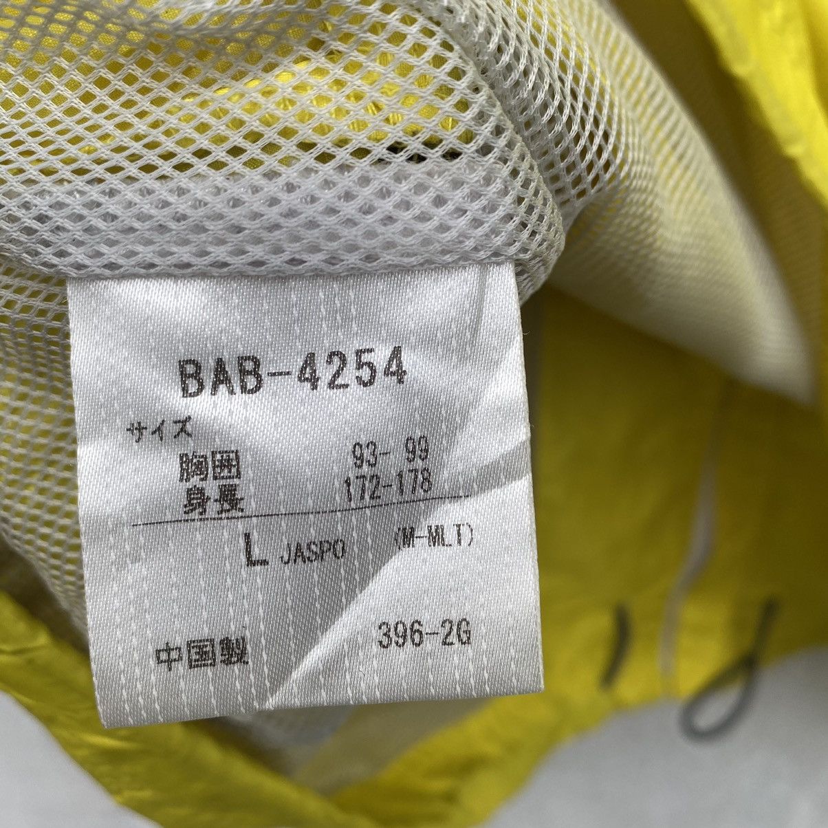 Sports Specialties Tennis Brand Training Zip Up Jacket By Barbolat Size US M / EU 48-50 / 2 - 8 Thumbnail