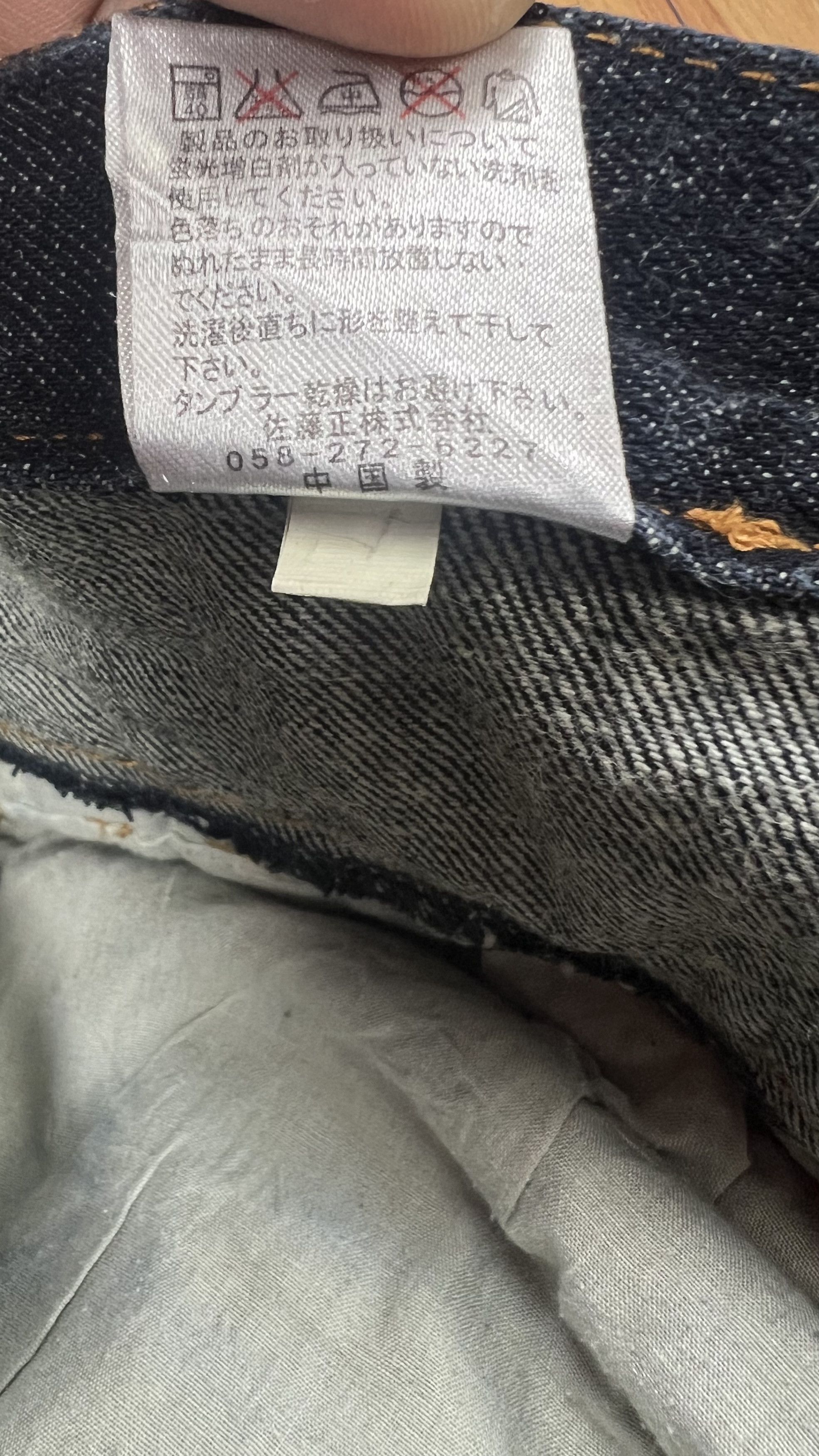 Japanese Brand × Vintage NYLAUS Double Waist Storm Pattern Size US 32 / EU 48 - 15 Thumbnail