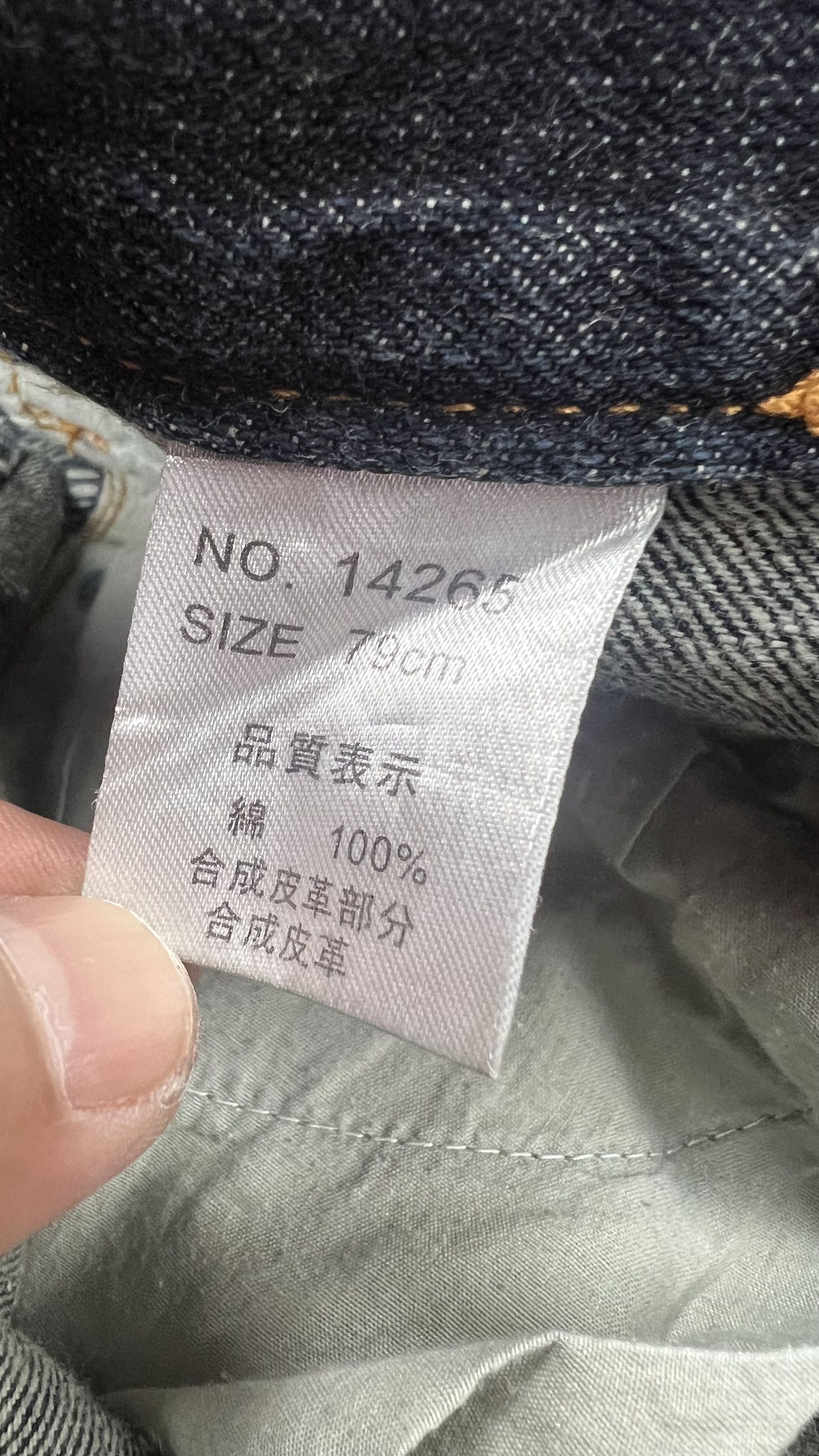 Japanese Brand × Vintage NYLAUS Double Waist Storm Pattern Size US 32 / EU 48 - 14 Thumbnail