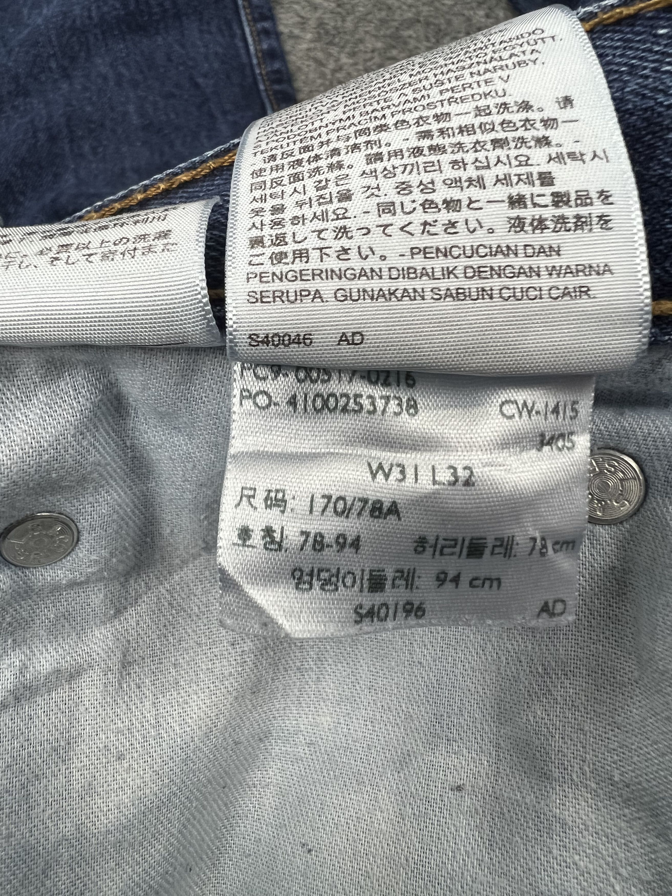 Levi's × Vintage Bootcut Levis 517 Size US 31 - 12 Thumbnail