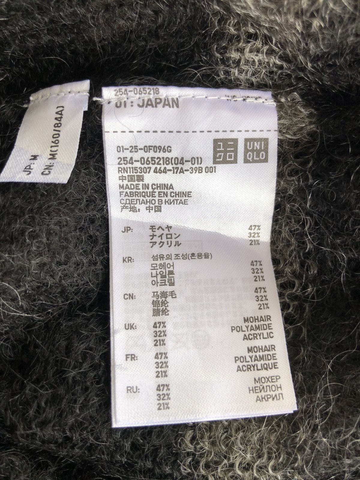 Uniqlo Kurt Cobain Iconic Mohair Striped Cardigan Uniqlo Size US S / EU 44-46 / 1 - 6 Thumbnail