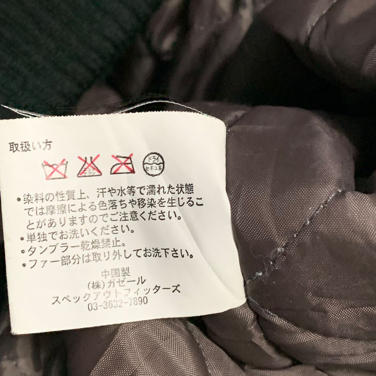 Japanese Brand Oilcake hoodie jacket Size US M / EU 48-50 / 2 - 11 Thumbnail