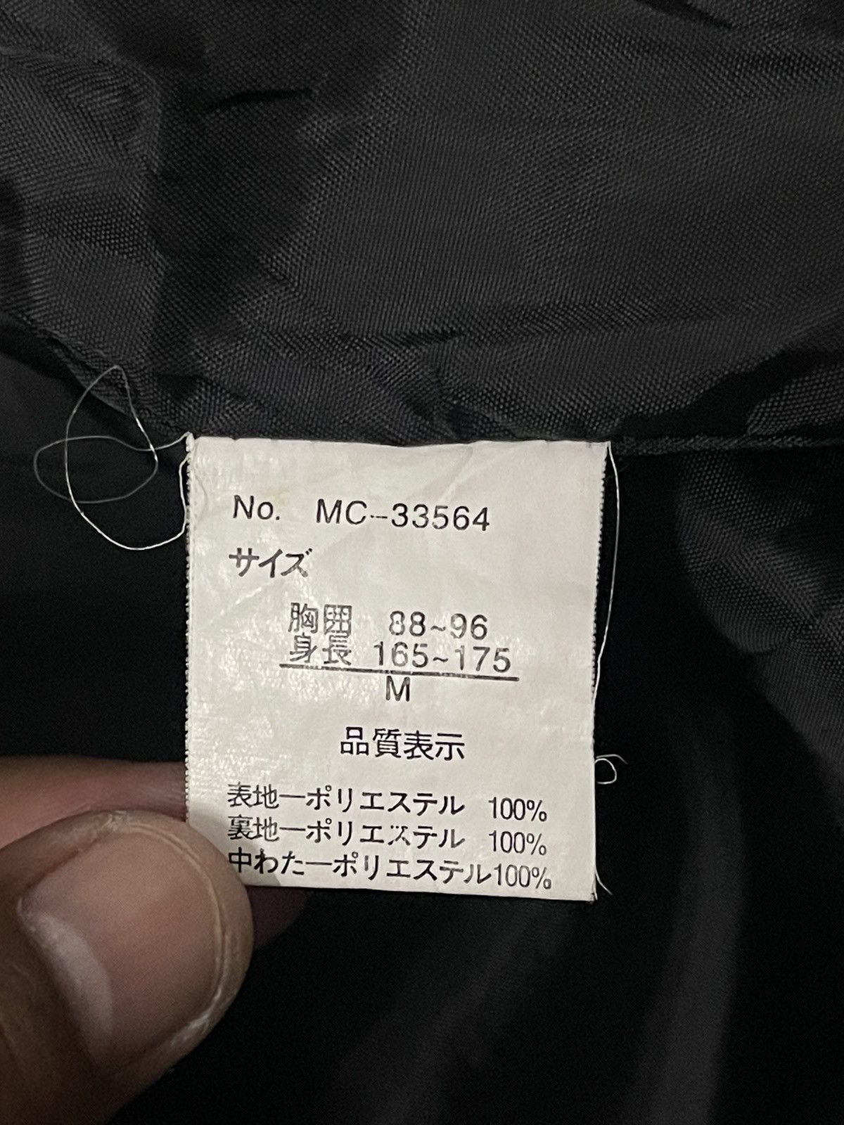 MCM MCM Legere Nylon Puffer Jacket – Lightweight & Stylish Size US M / EU 48-50 / 2 - 8 Thumbnail