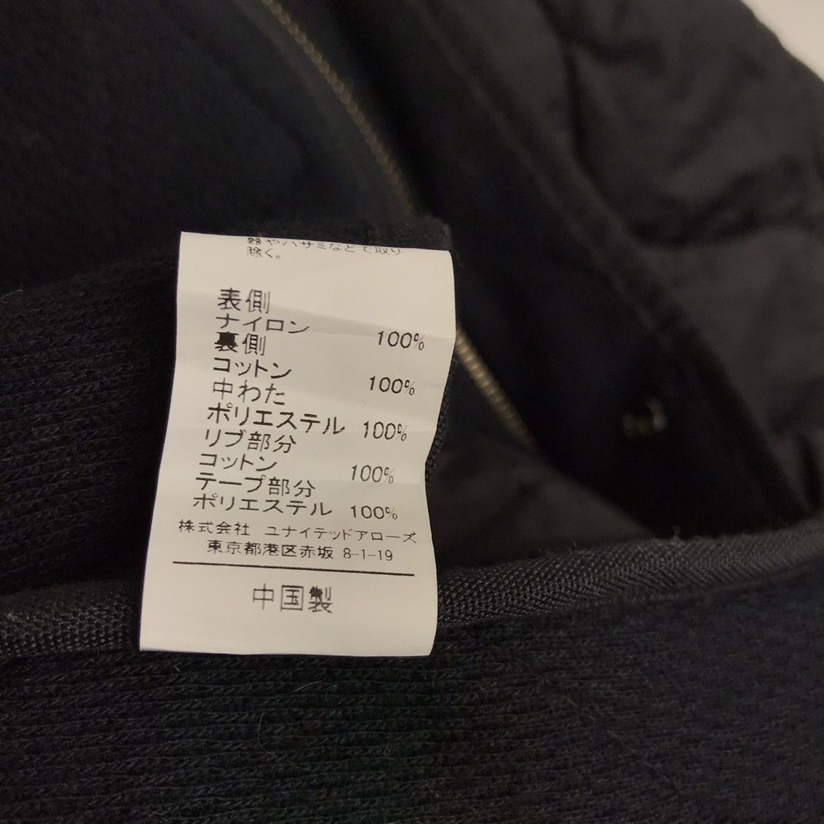 United Arrows United Arrows Button Down Puffer Thinsulate Jacket Size US M / EU 48-50 / 2 - 6 Thumbnail
