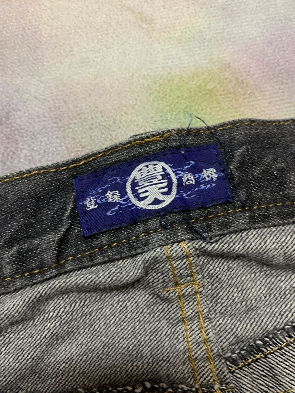 Hysteric Glamour Karakuri Tamashi Embroidered Sukajan Denim Size US 35 - 7 Thumbnail