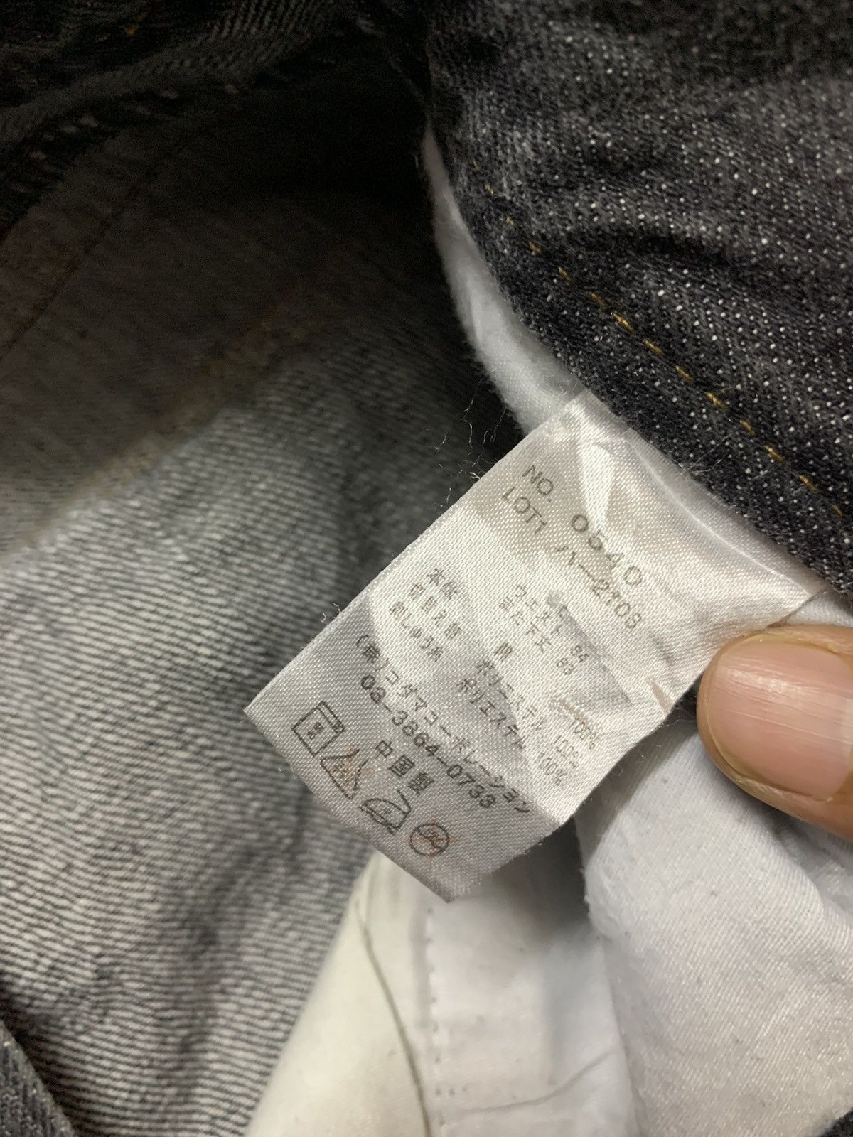 Hysteric Glamour Karakuri Tamashi Embroidered Sukajan Denim Size US 35 - 8 Thumbnail