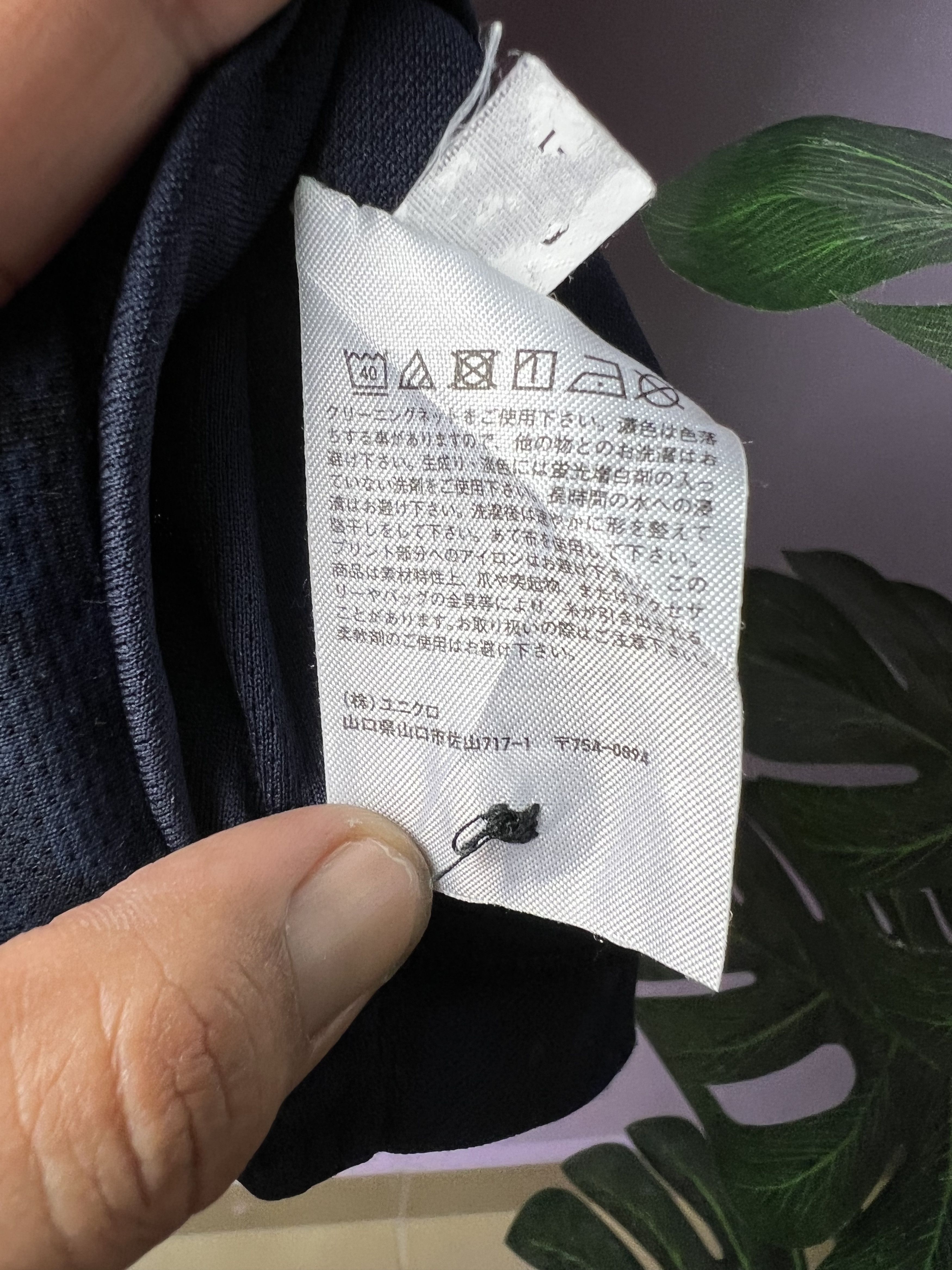 Japanese Brand 🔥Uniqlo x Meguru Yamaguchi Polo Tees Size US S / EU 44-46 / 1 - 10 Thumbnail