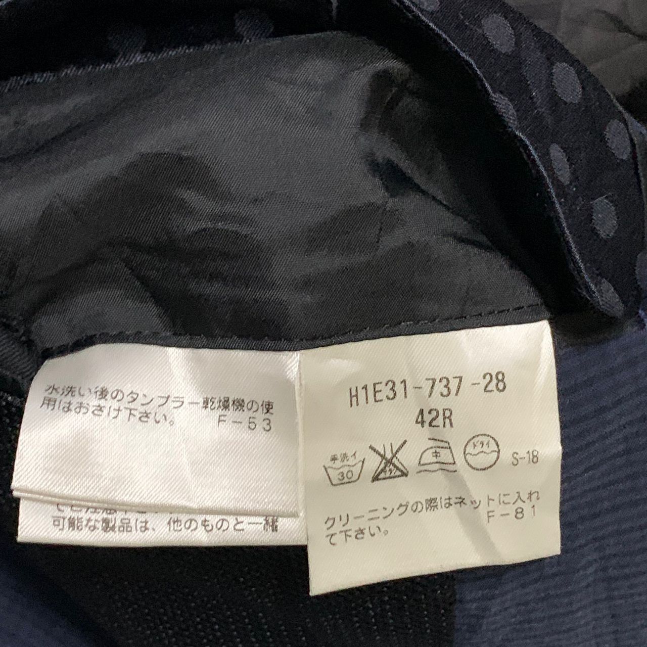 Mackintosh Mackintosh philosophy blazer jacket Size 42R - 11 Thumbnail