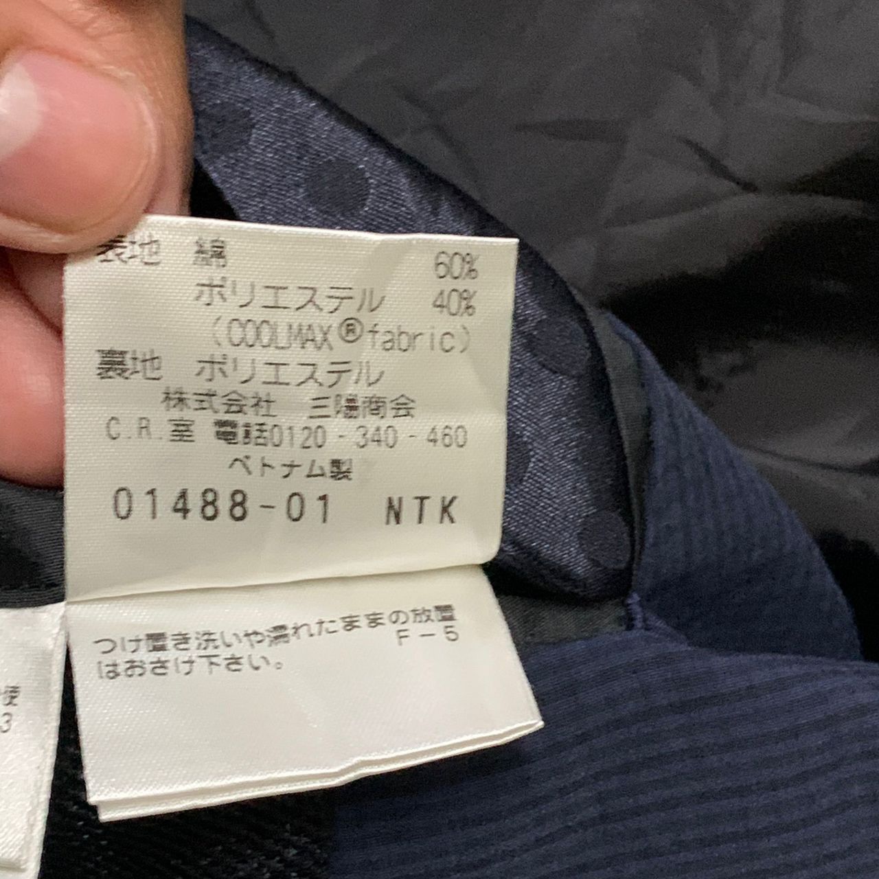 Mackintosh Mackintosh philosophy blazer jacket Size 42R - 10 Thumbnail