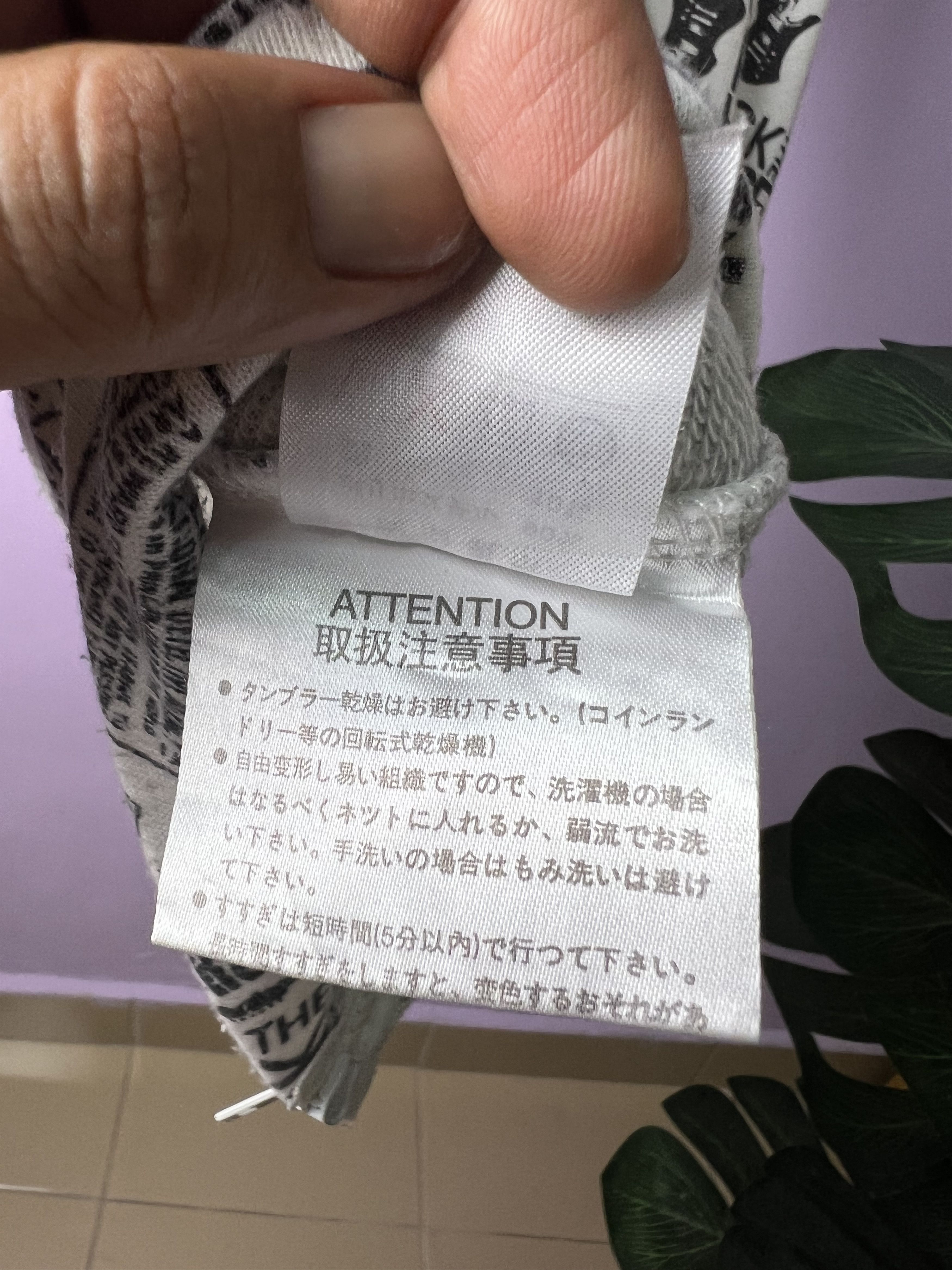 Japanese Brand 🔥All Over Print Regard Caressant The Rock House Hoodies Size S / US 4 / IT 40 - 13 Thumbnail