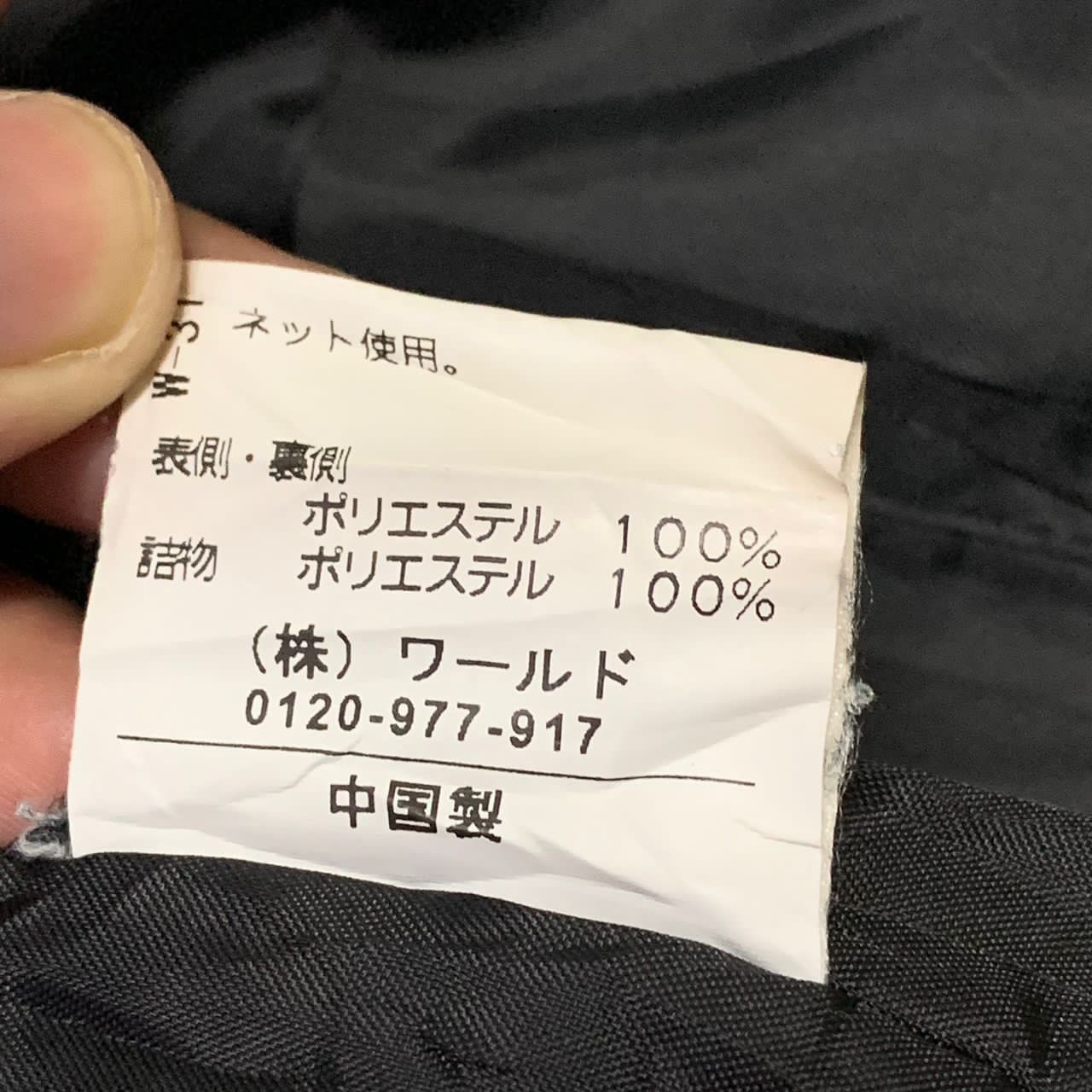Japanese Brand Nice design TK jacket Size US M / EU 48-50 / 2 - 11 Thumbnail