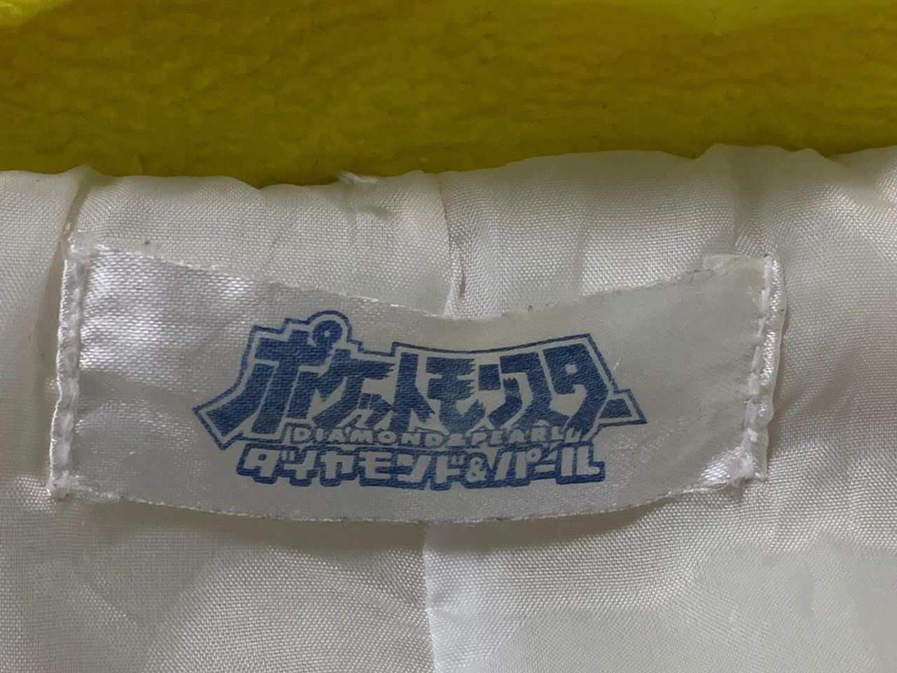 Nintendo Diamond & Pearl Pokemon Nintendo kimono style jacket Size US L / EU 52-54 / 3 - 10 Thumbnail