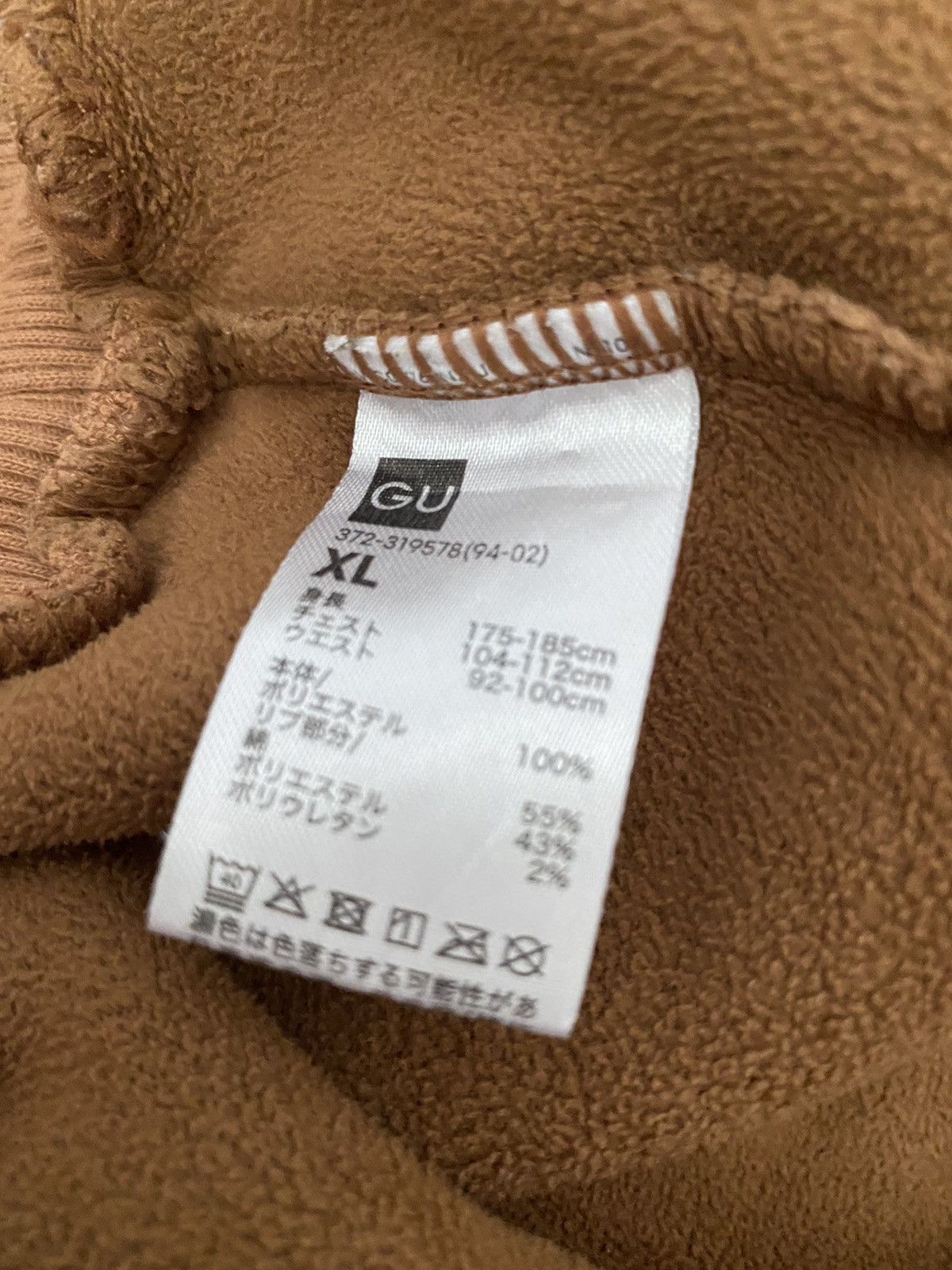 Rare GU sweatshirt Design Fleece