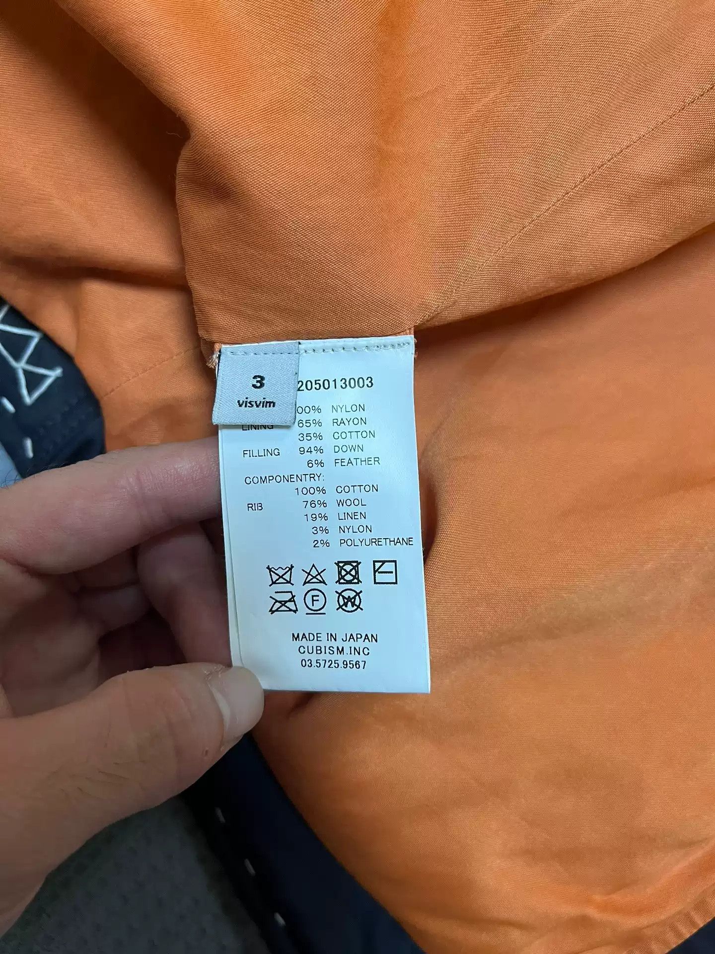 Visvim visvim sanjuro kimono down jkt 17aw Size US L / EU 52-54 / 3 - 5 Thumbnail