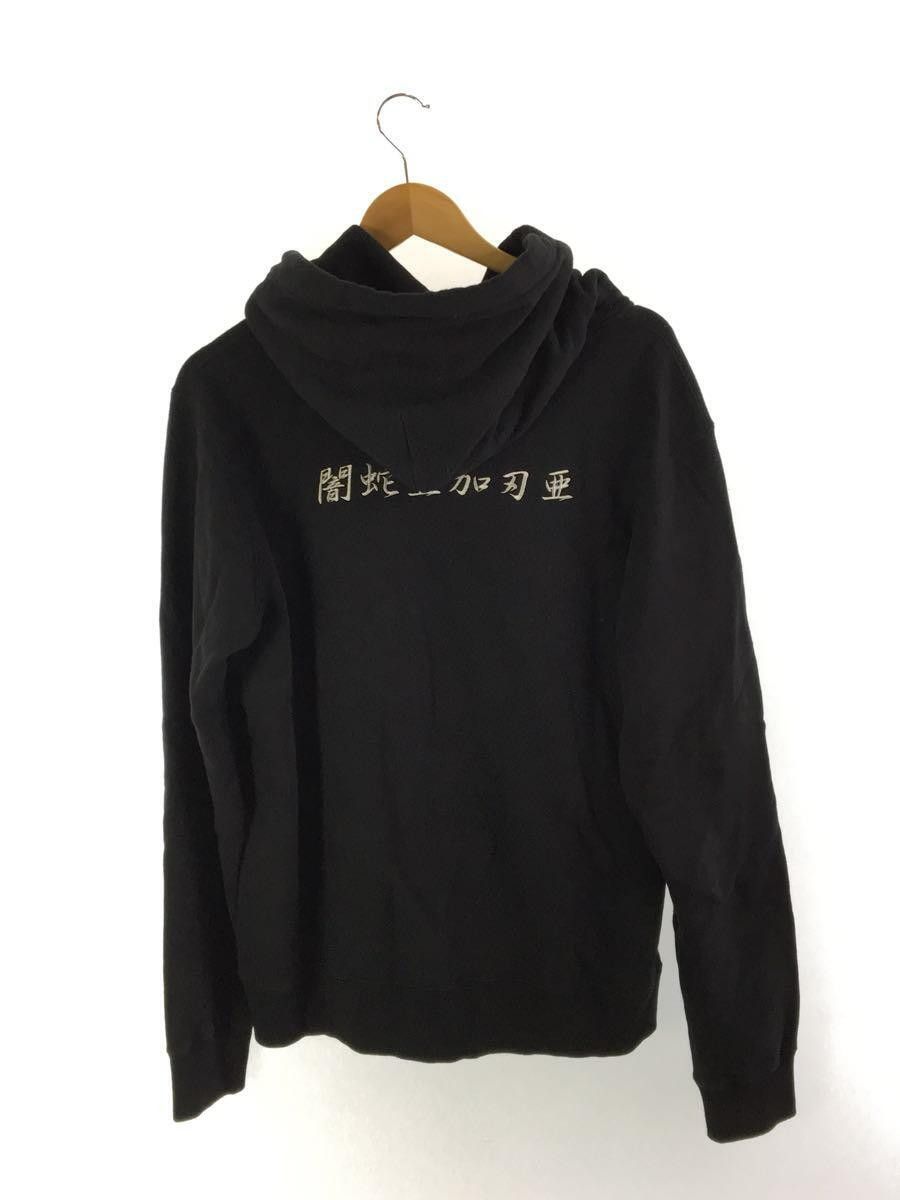 Undercover AW20 A Yamija Akaha Em Hoodie Size US XL / EU 56 / 4 - 3 Thumbnail