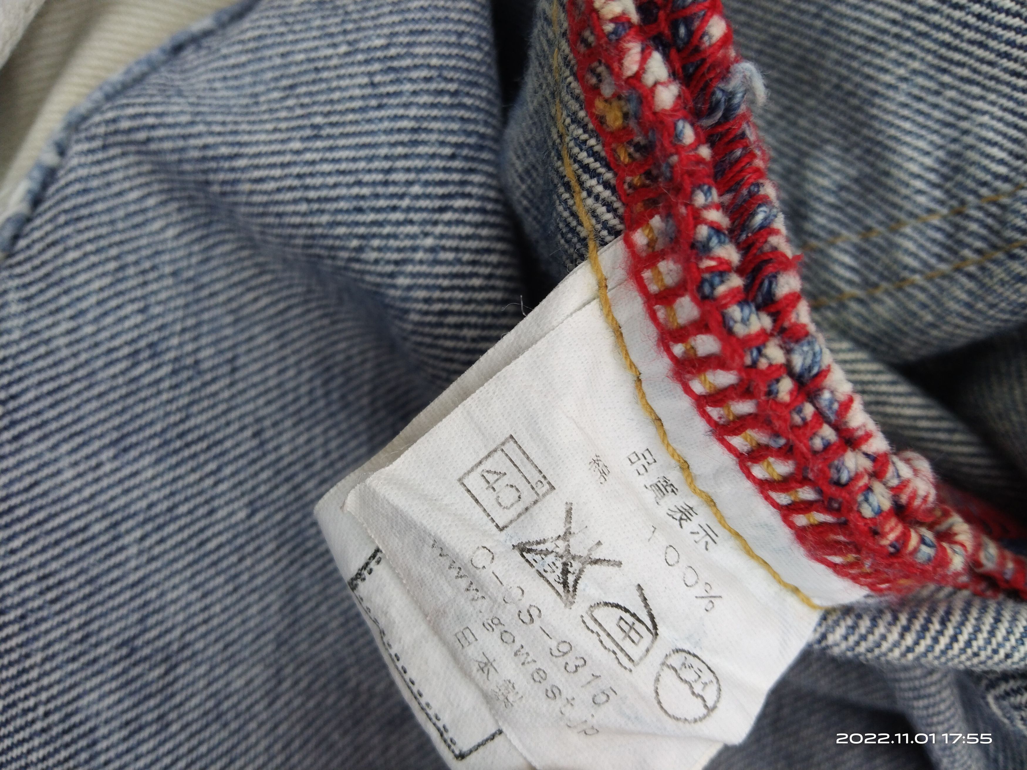 Japanese Brand DiSTRESSED BORO GOWEST MADE IN JAPAN DENIM PANTS Size US 33 - 7 Thumbnail
