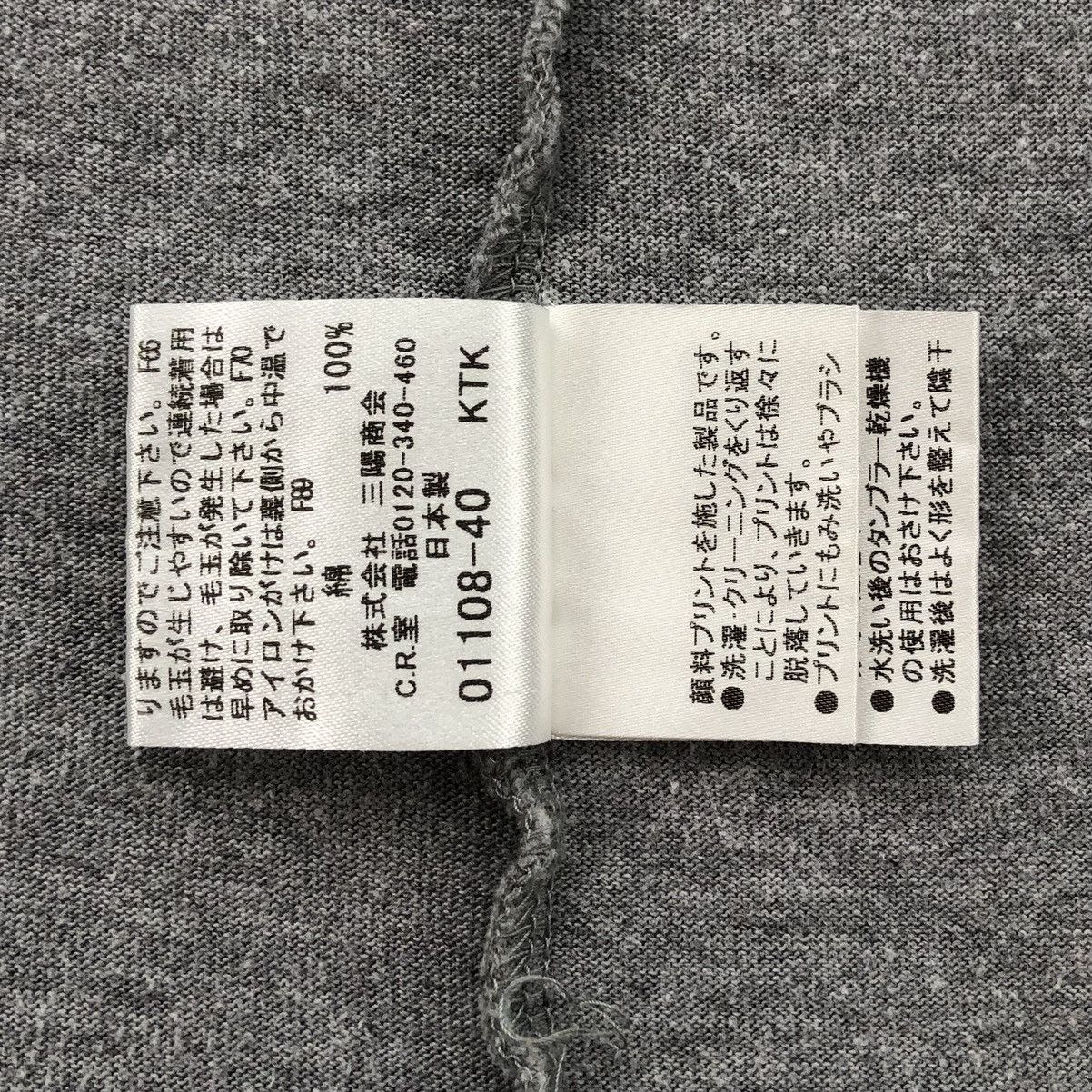 Burberry Burberry Black Label Spellout T-shirt Size US M / EU 48-50 / 2 - 10 Thumbnail