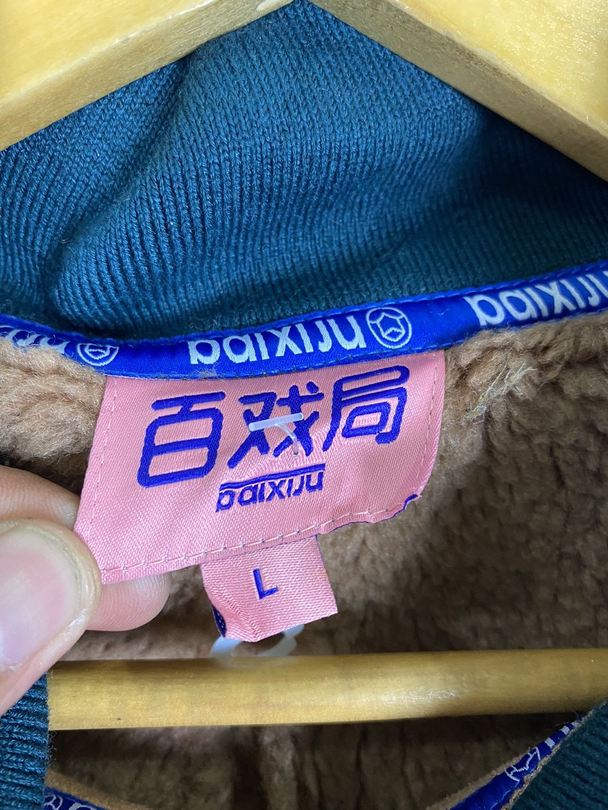 Other DAIXIJU JACKET NICE DESIGN Size US L / EU 52-54 / 3 - 13 Thumbnail