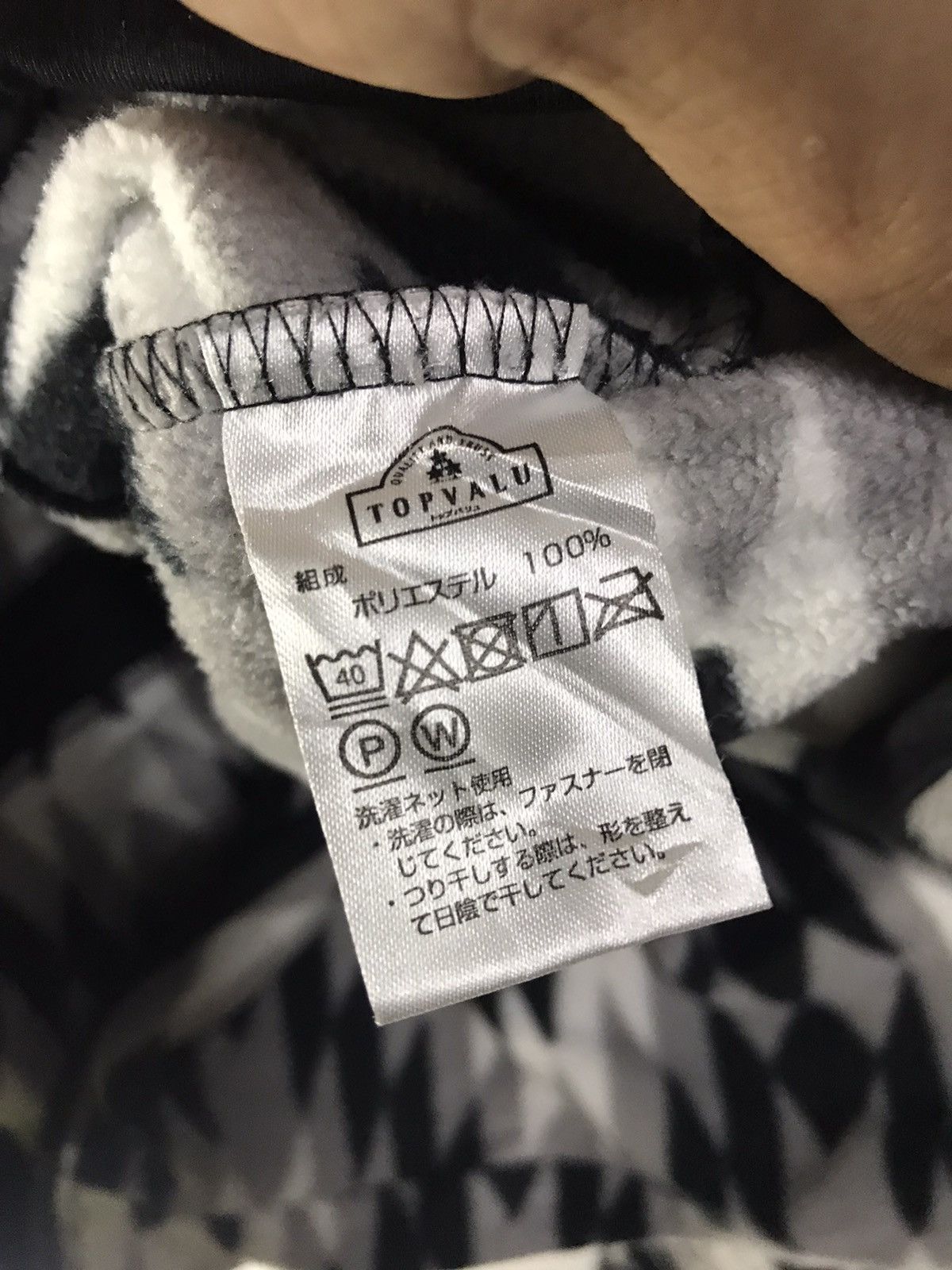 Other Topvalu zipper fleece sweater Size US M / EU 48-50 / 2 - 4 Thumbnail