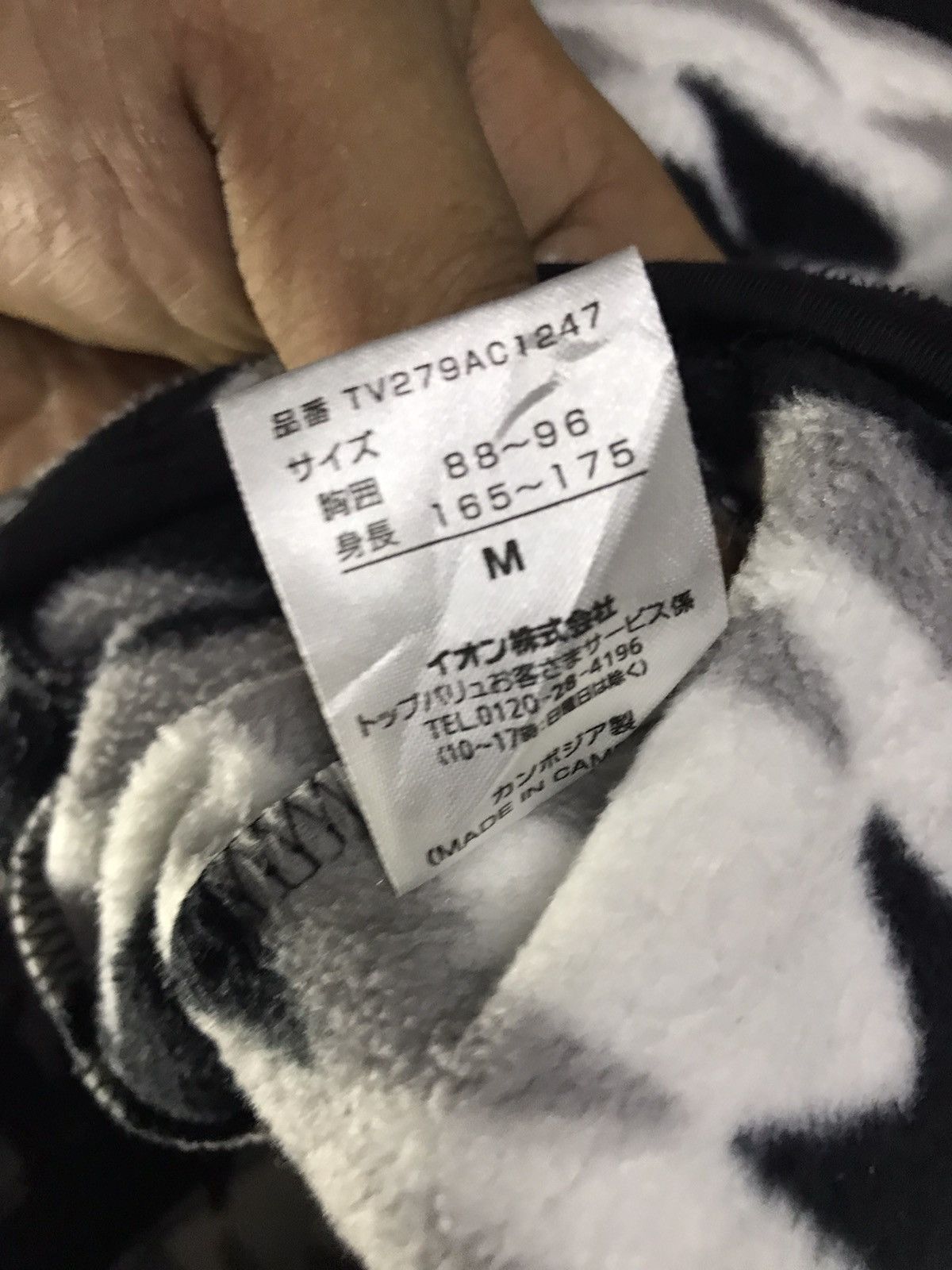 Other Topvalu zipper fleece sweater Size US M / EU 48-50 / 2 - 5 Thumbnail