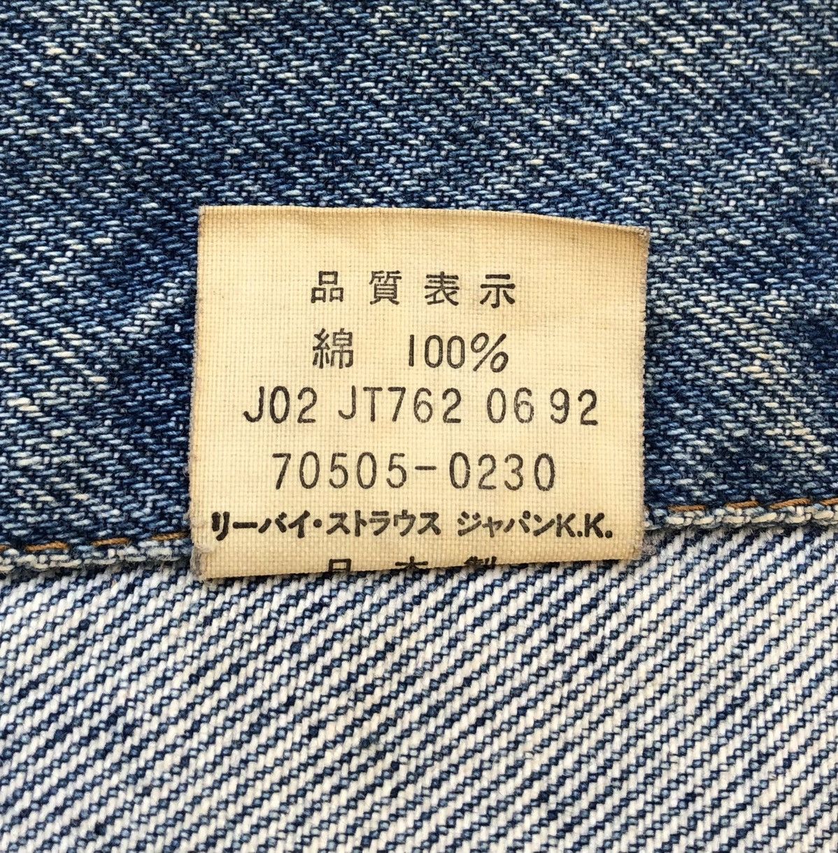Levi's Vintage Levi's Trucker Denim Jacket Size US M / EU 48-50 / 2 - 17 Thumbnail