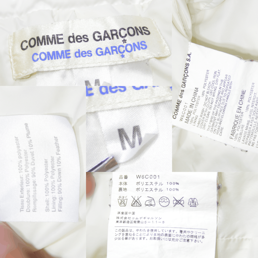 Comme des Garcons 00S Vintage Puffer Down Coat Size US S / EU 44-46 / 1 - 12 Thumbnail