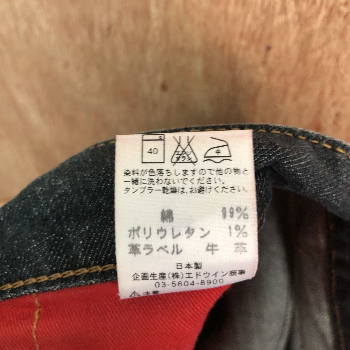 Edwin DL Edwin japan Black Denim jeans Pants #c187 Size US 36 / EU 52 - 12 Thumbnail