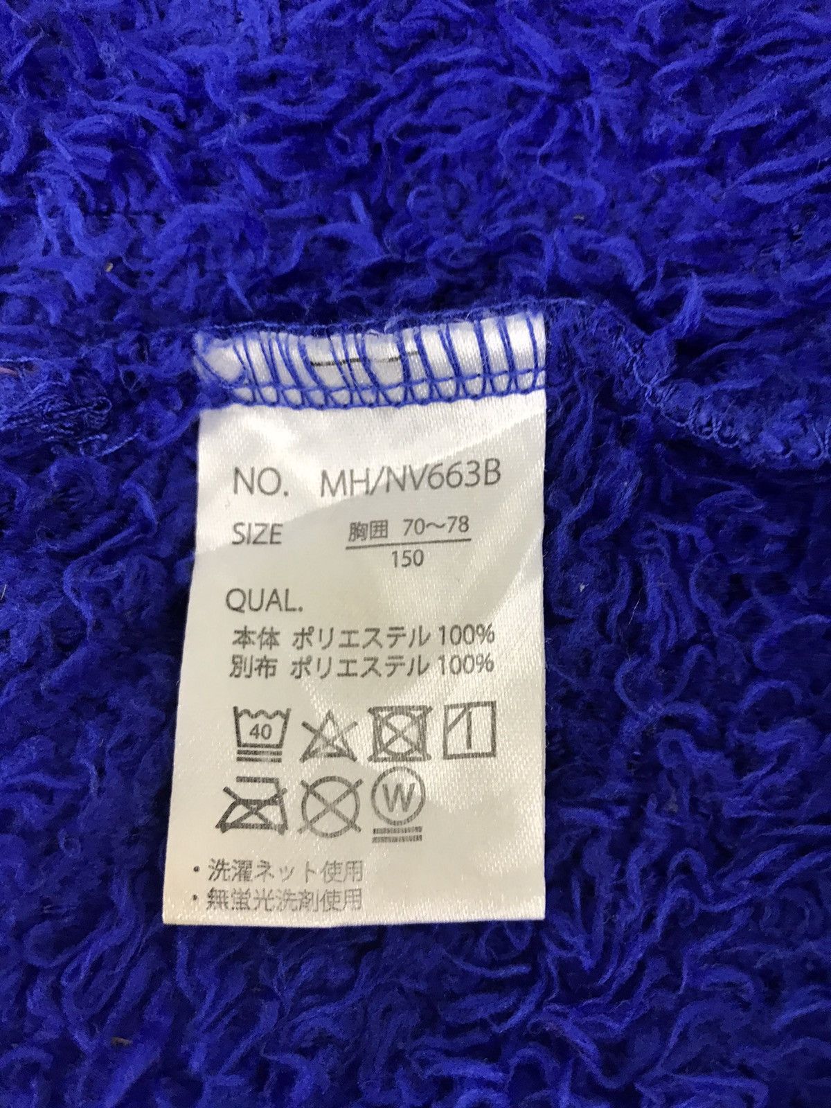 Japanese Brand Vintage Navy Wool Sweater Jacket Zipper Design Streetwear Size US XS / EU 42 / 0 - 10 Thumbnail