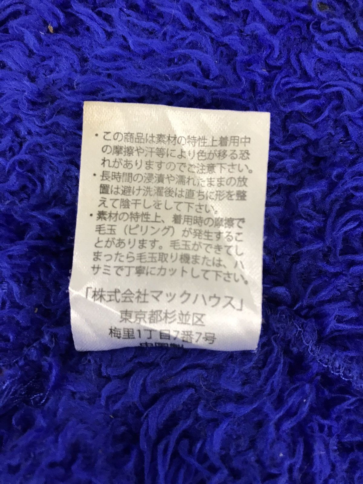 Japanese Brand Vintage Navy Wool Sweater Jacket Zipper Design Streetwear Size US XS / EU 42 / 0 - 11 Thumbnail